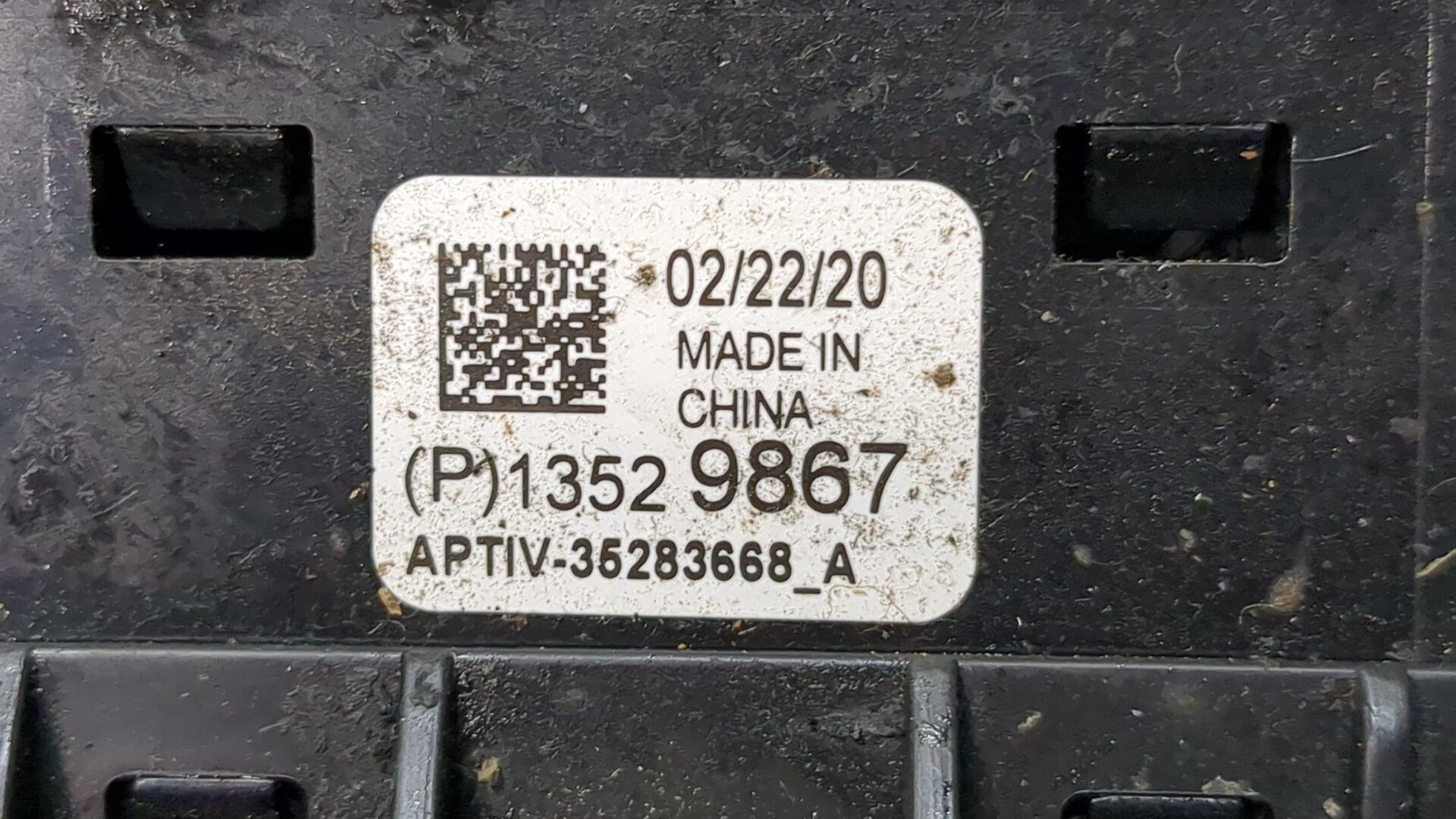 Гнездо AUX / USB IN