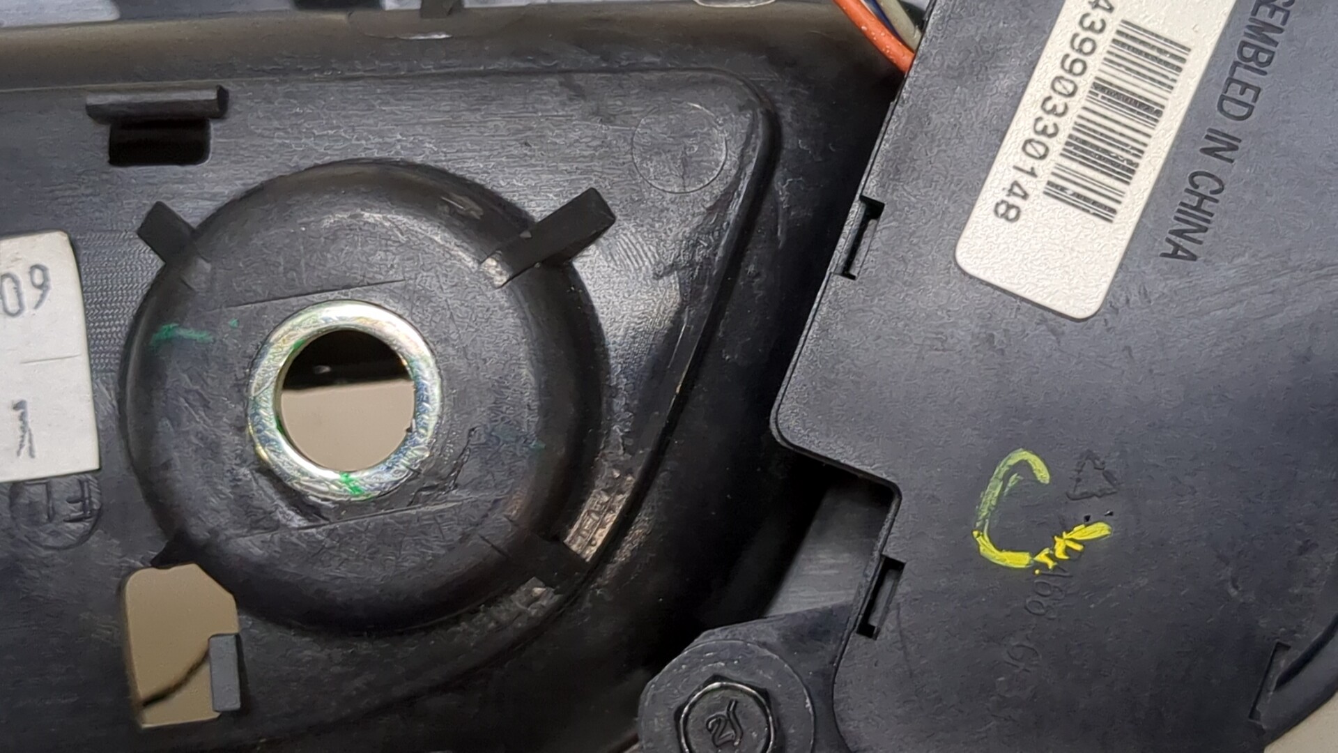 Ручка двери передней внутренняя левая