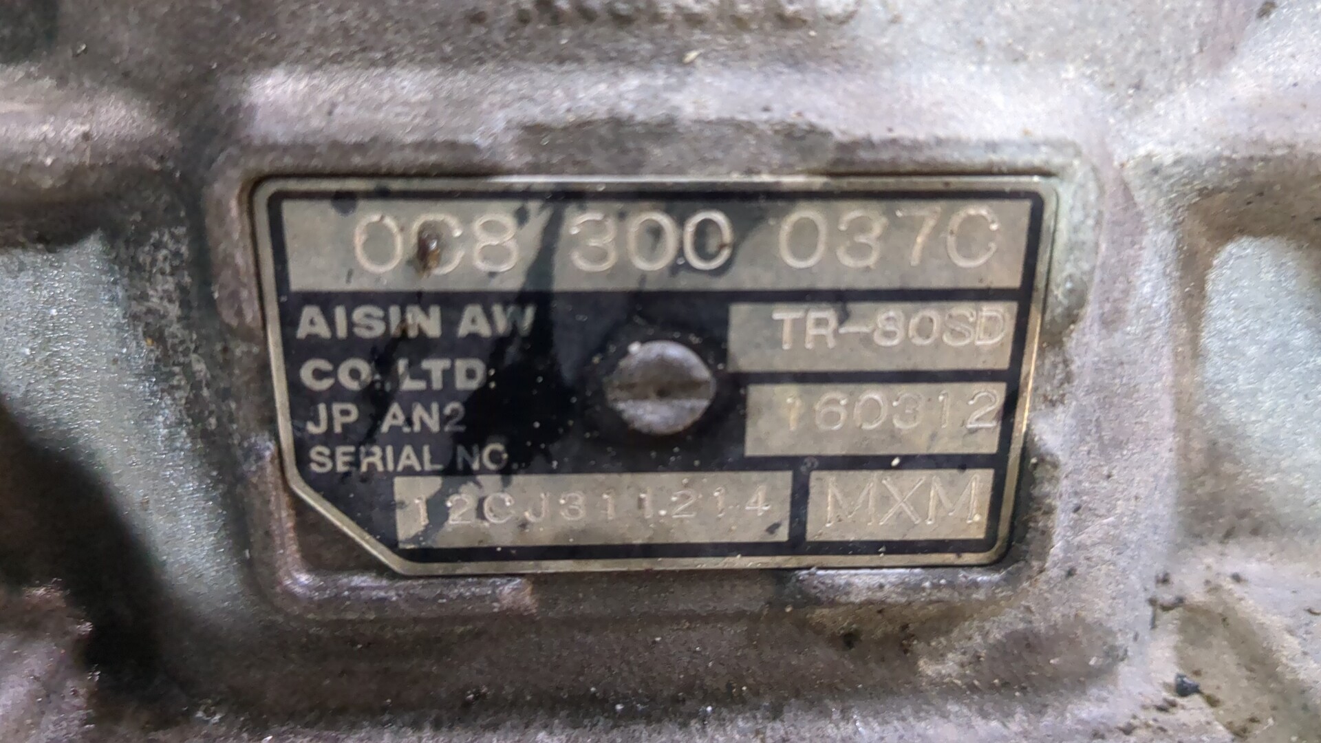 АКПП (автоматическая коробка переключения передач)