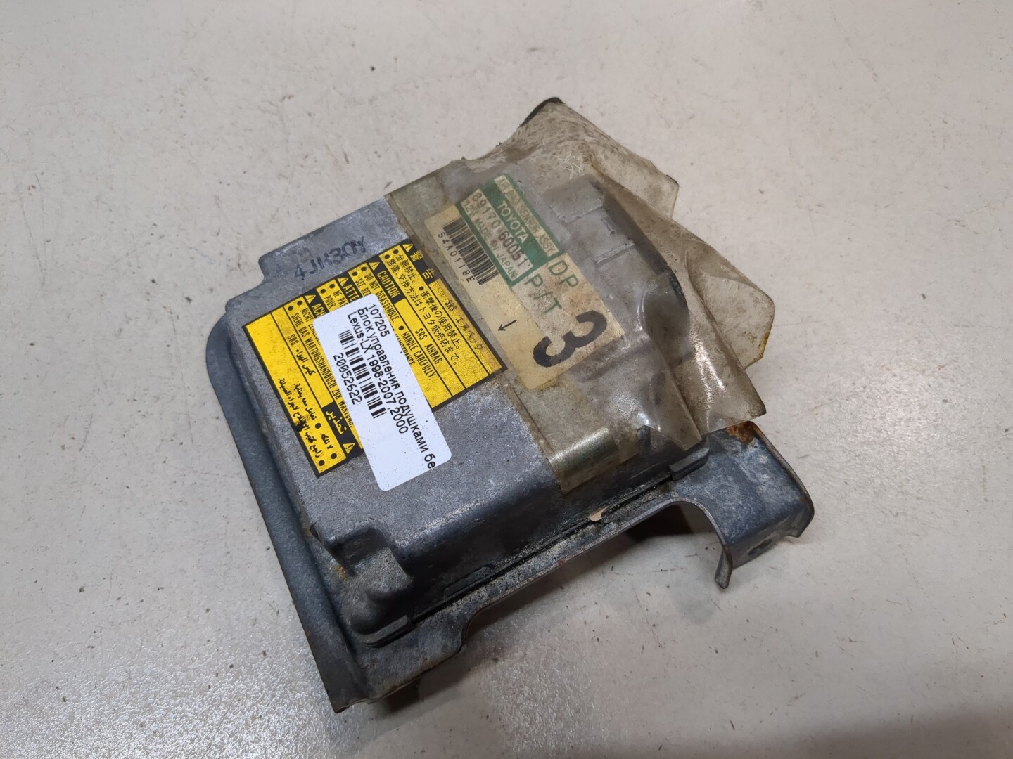 Блок управления подушек безопасности (AIR BAG)