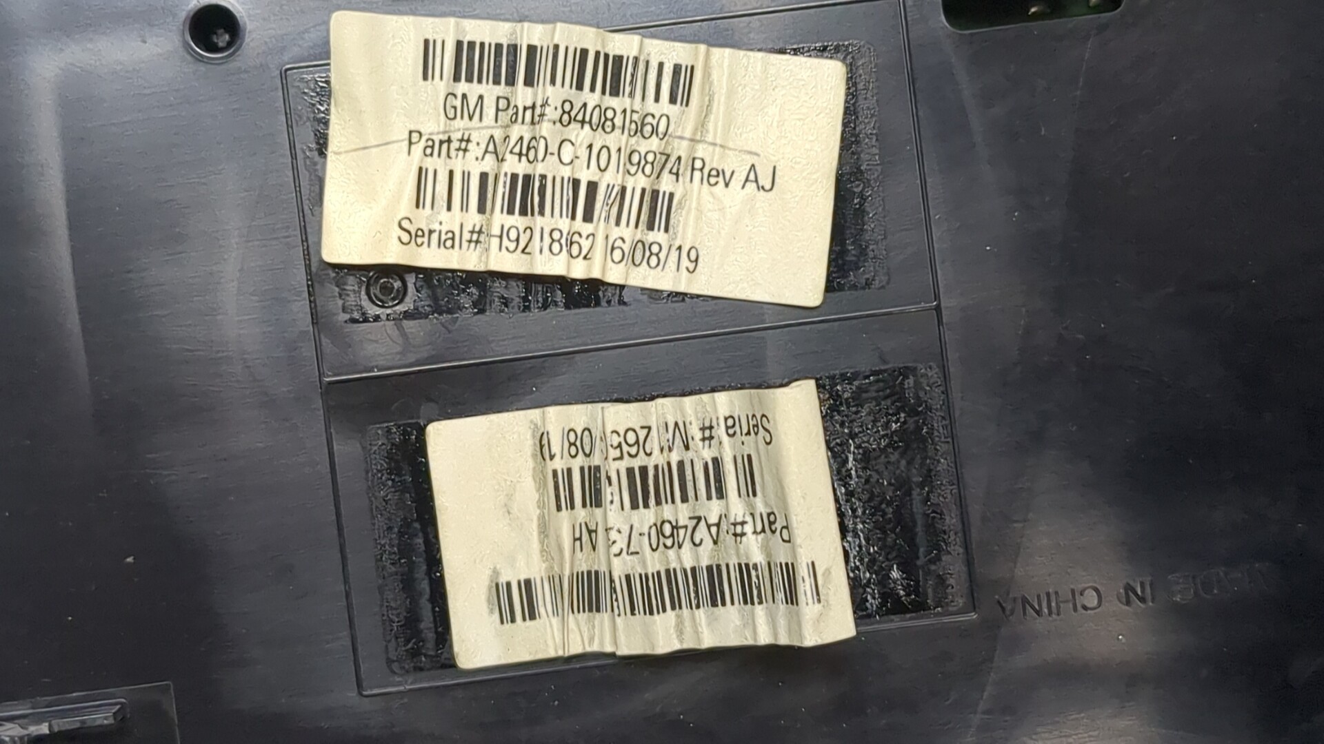 Плафон салонный