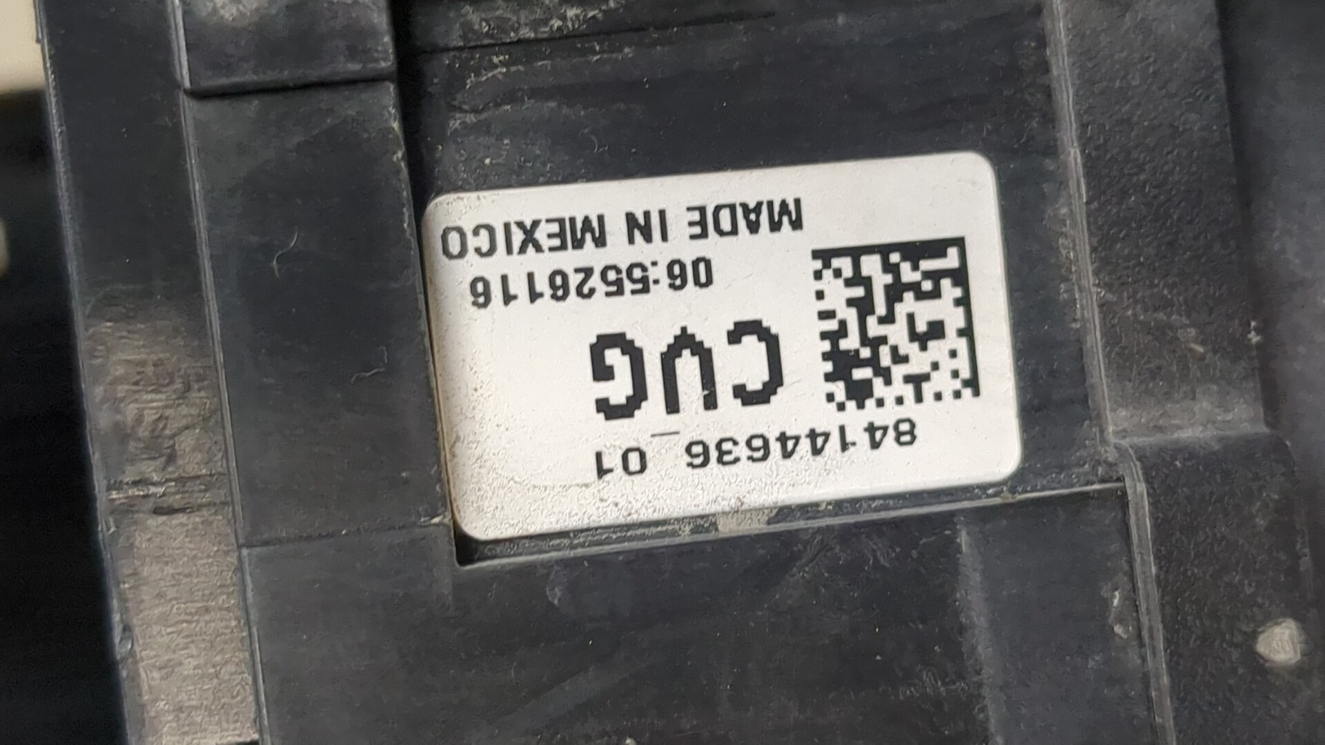 Блок предохранителей