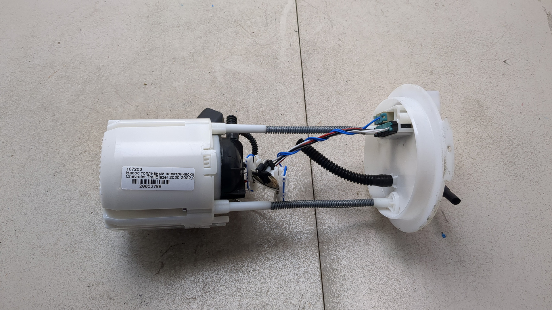Насос топливный электрический