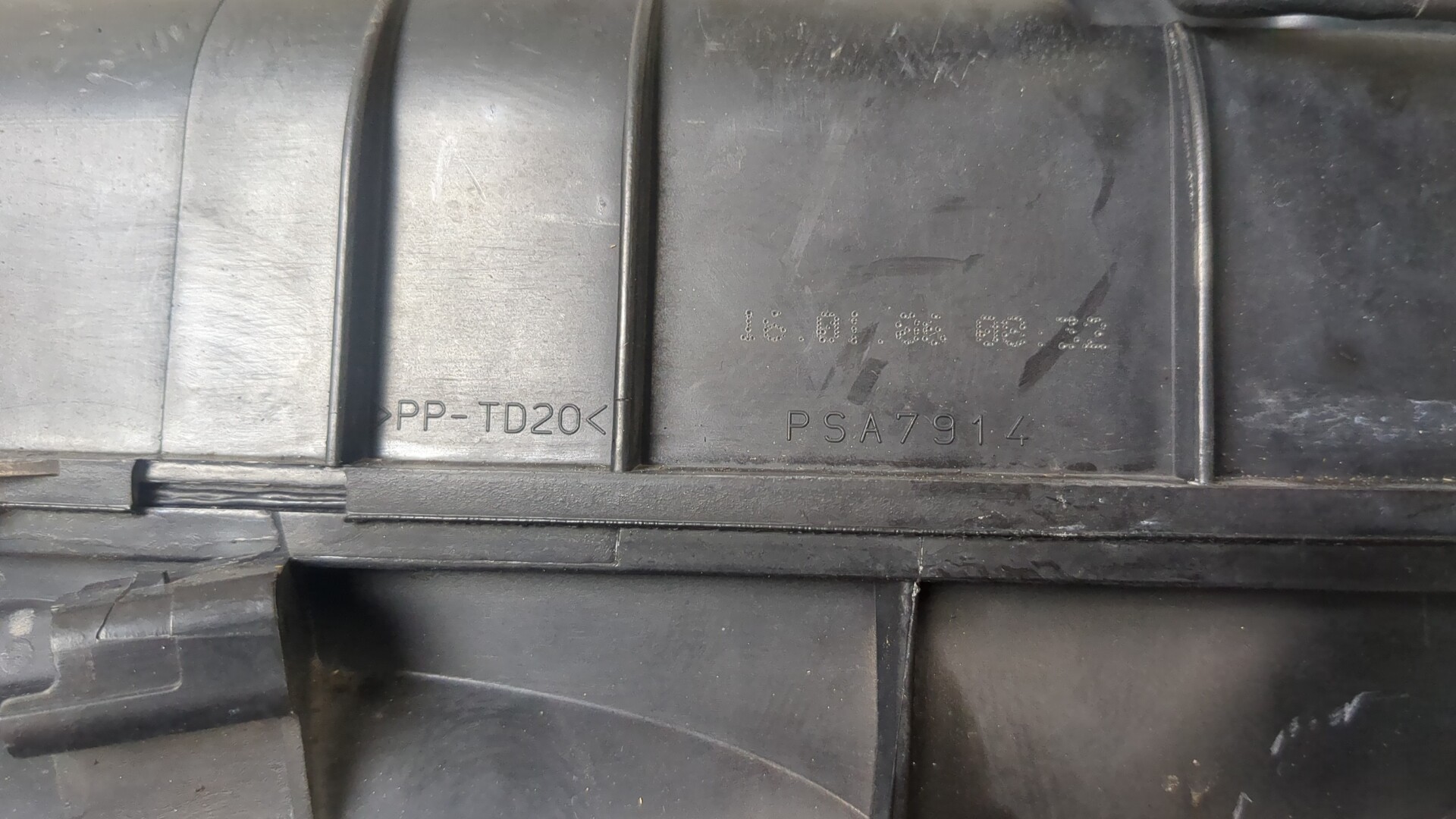 Корпус воздушного фильтра