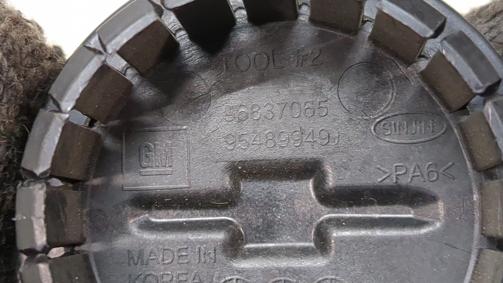 Колпак декоративный