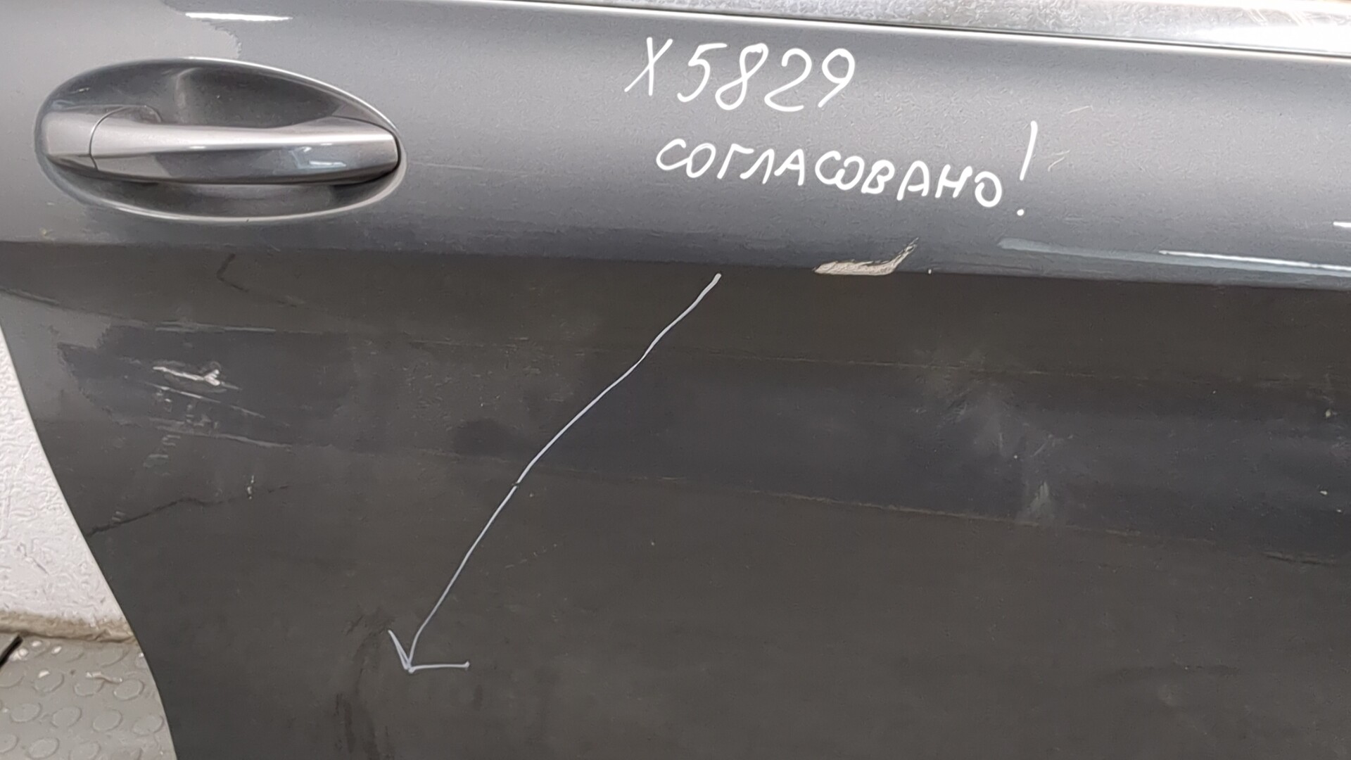 Дверь передняя правая