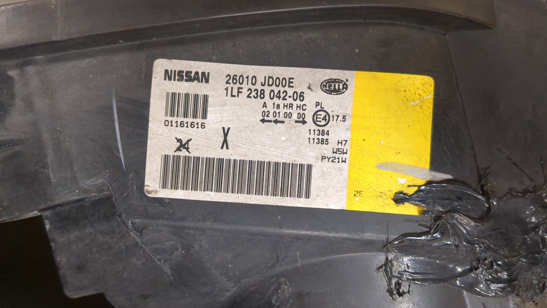 Фара правая