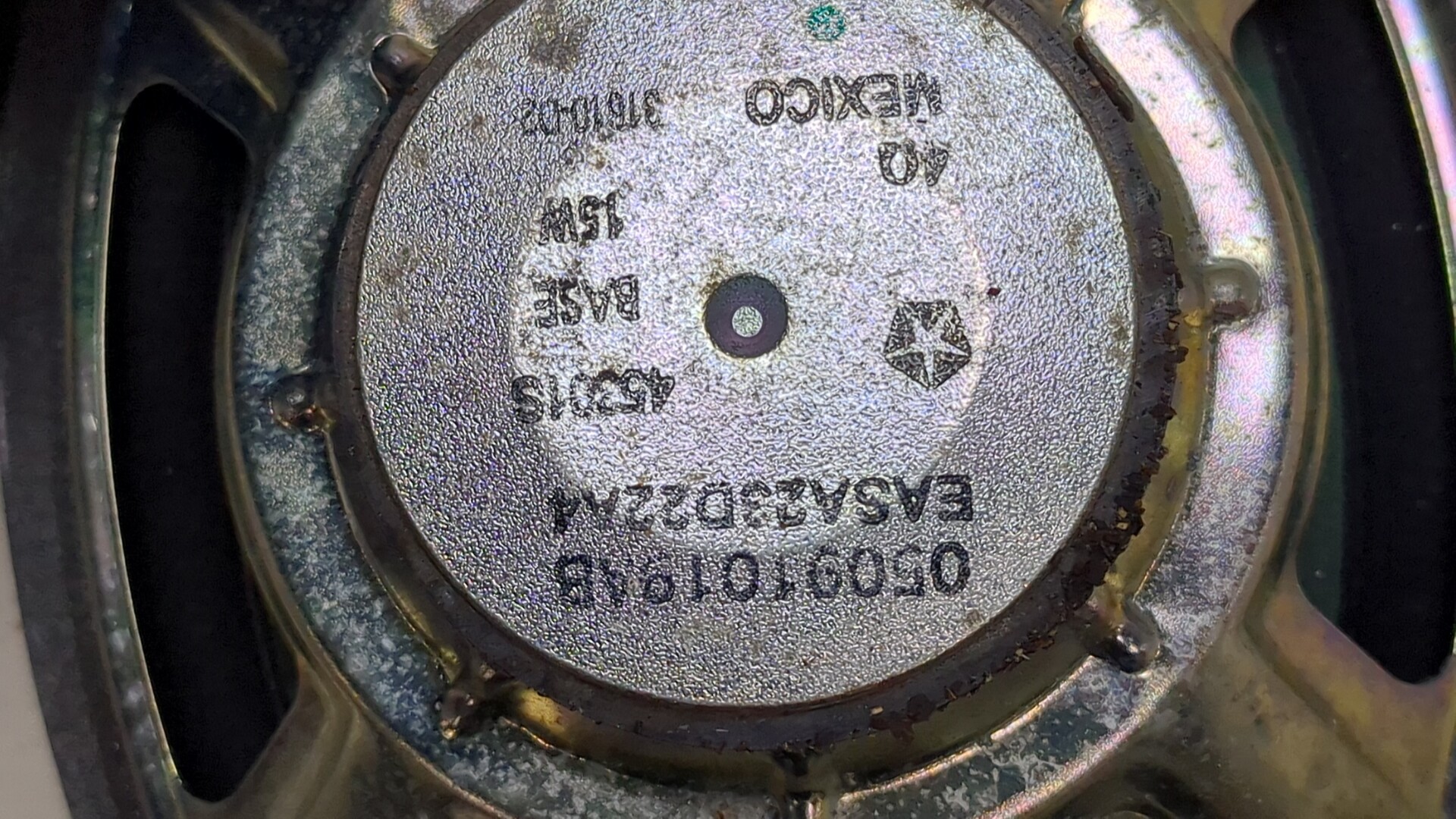 Динамик