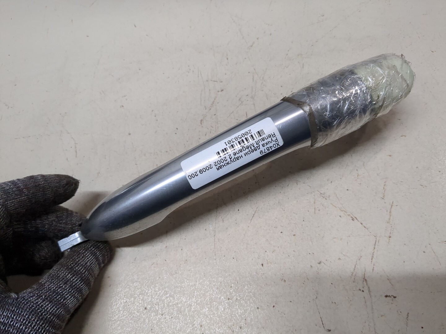 Ручка двери наружная