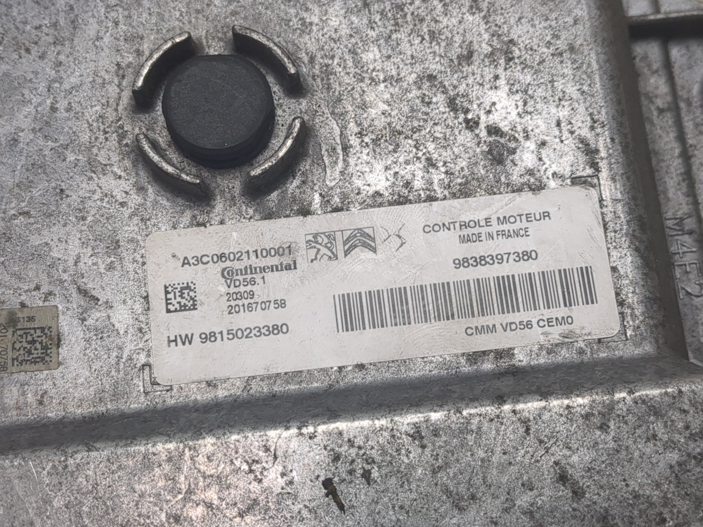 Блок управления двигателем