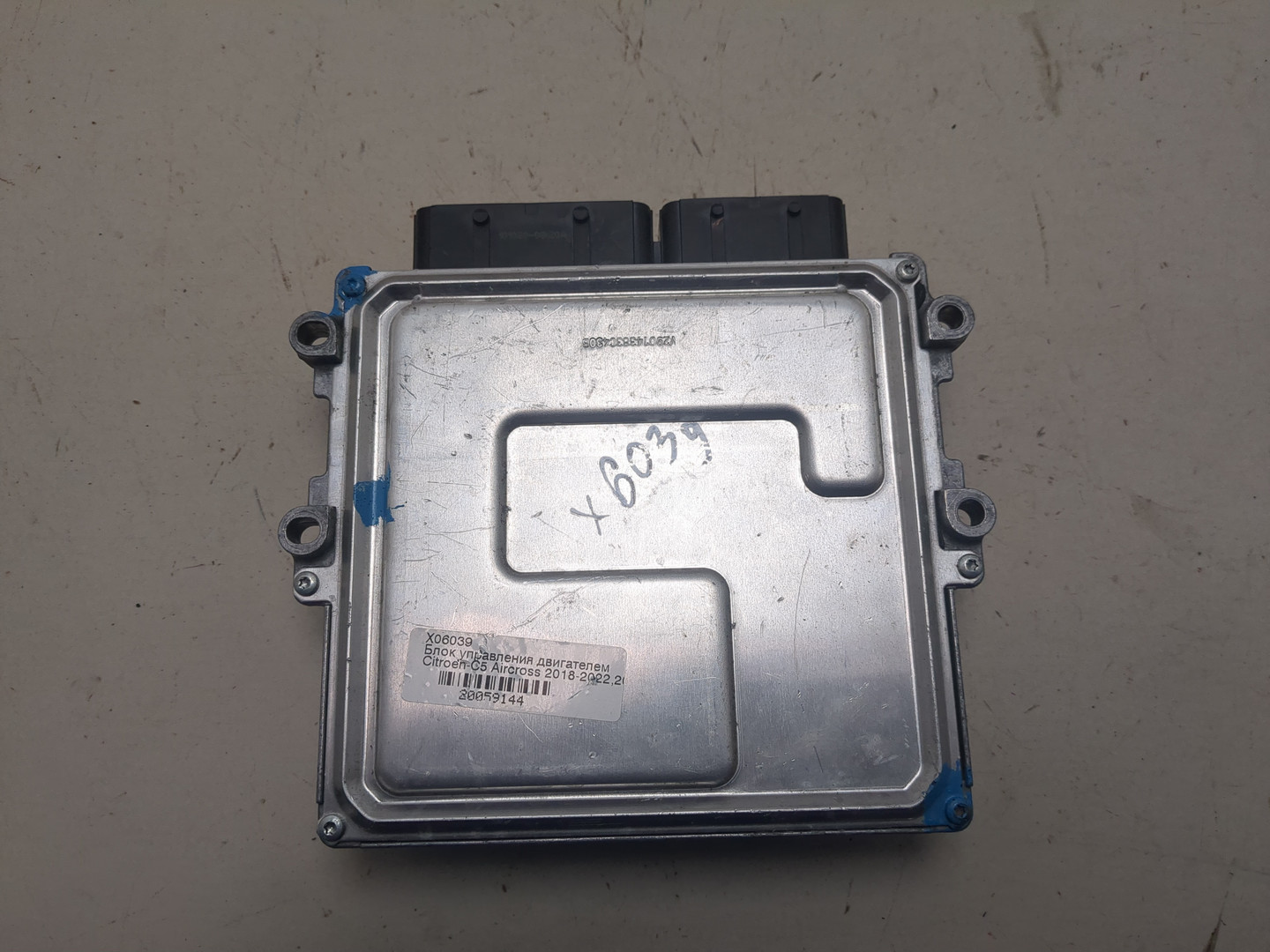 Блок управления двигателем