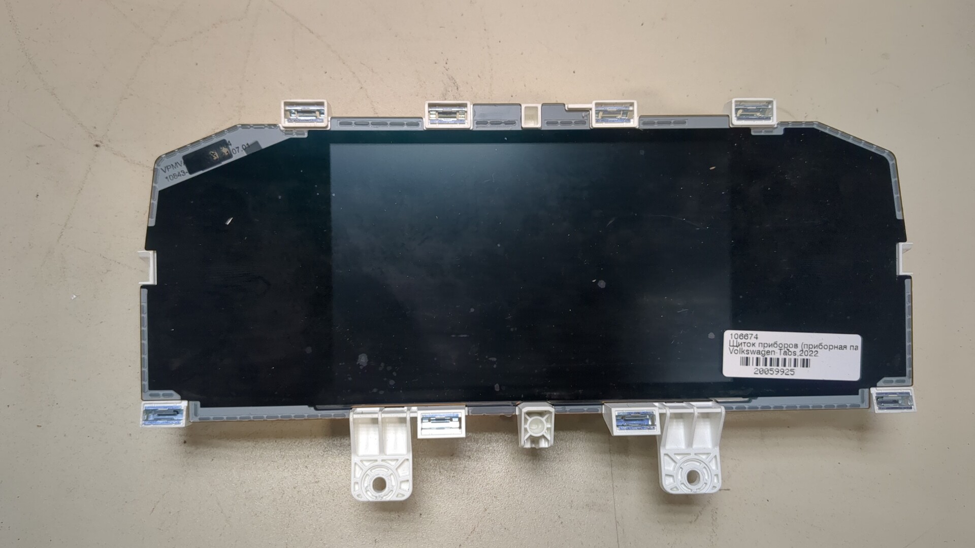 Панель приборов