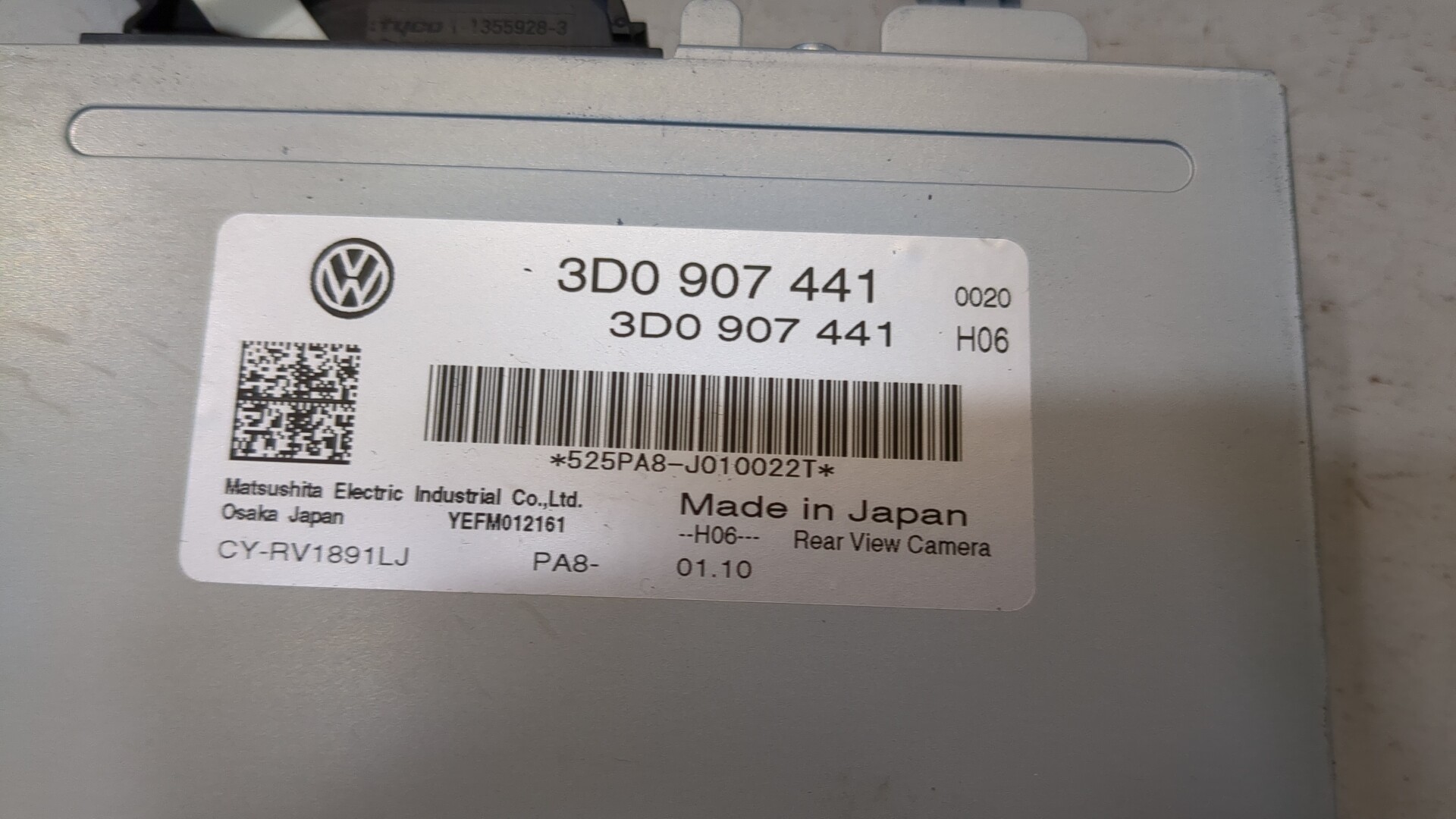 Блок электронный