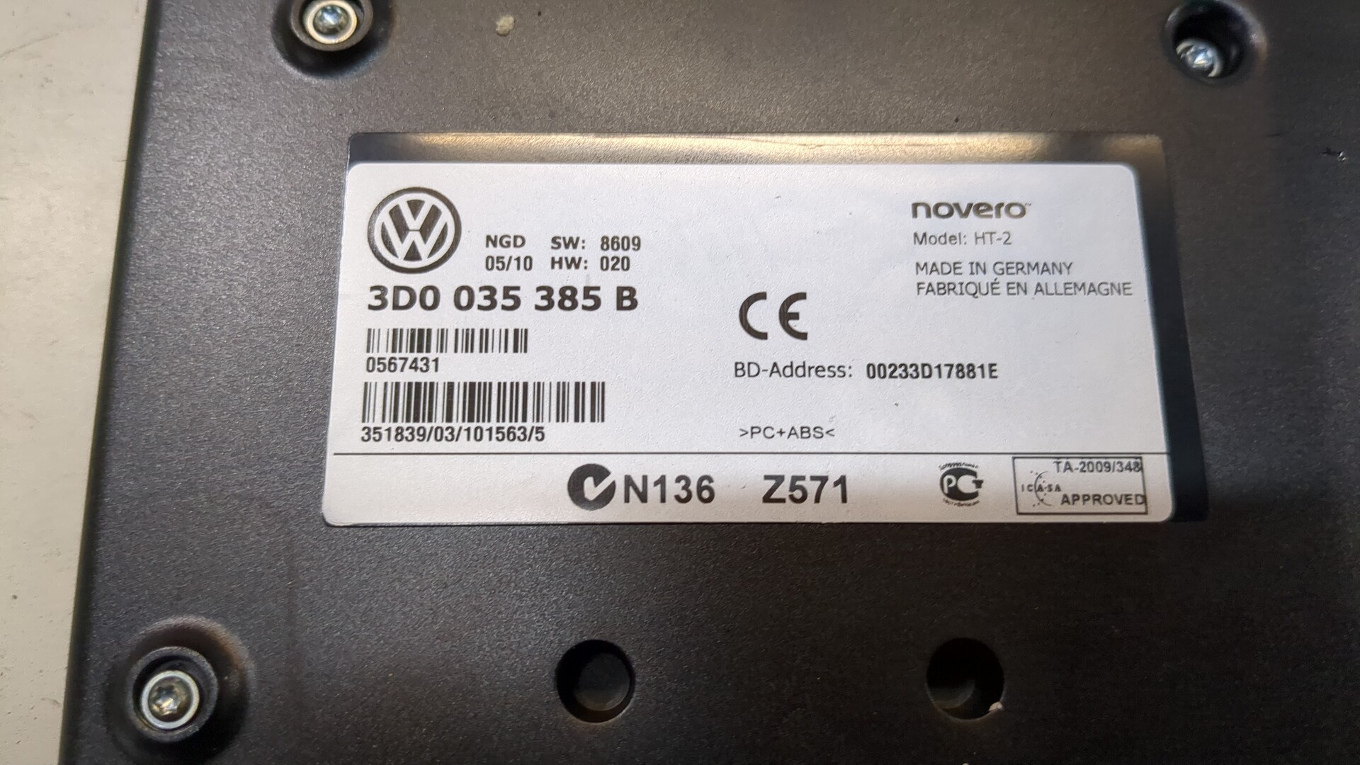 Блок электронный