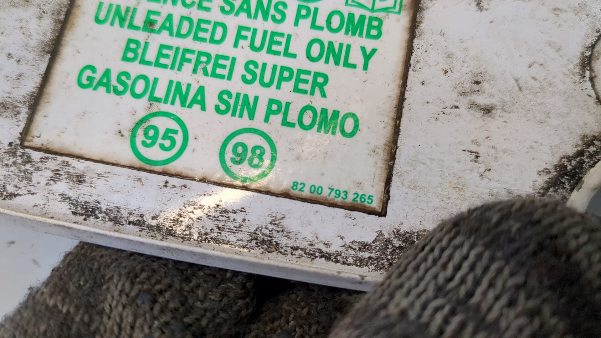 Лючок бензобака