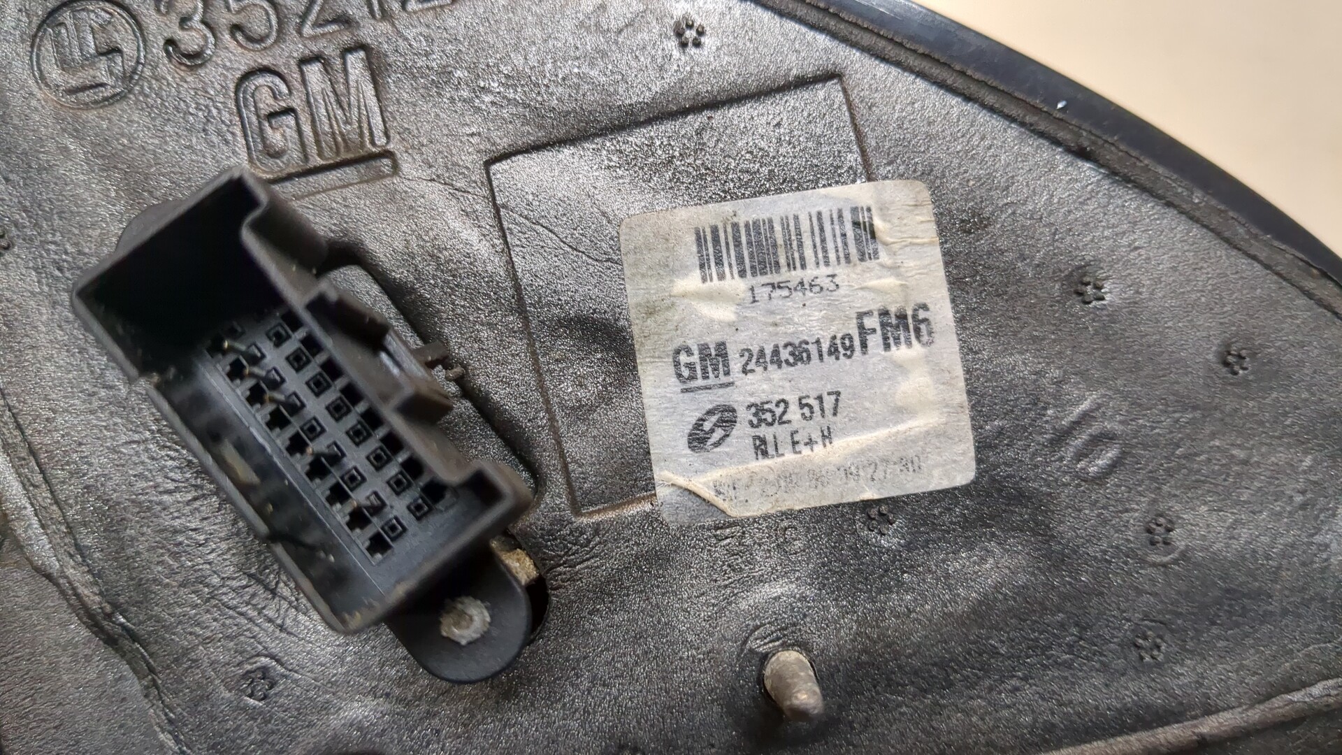 Зеркало левое электрическое