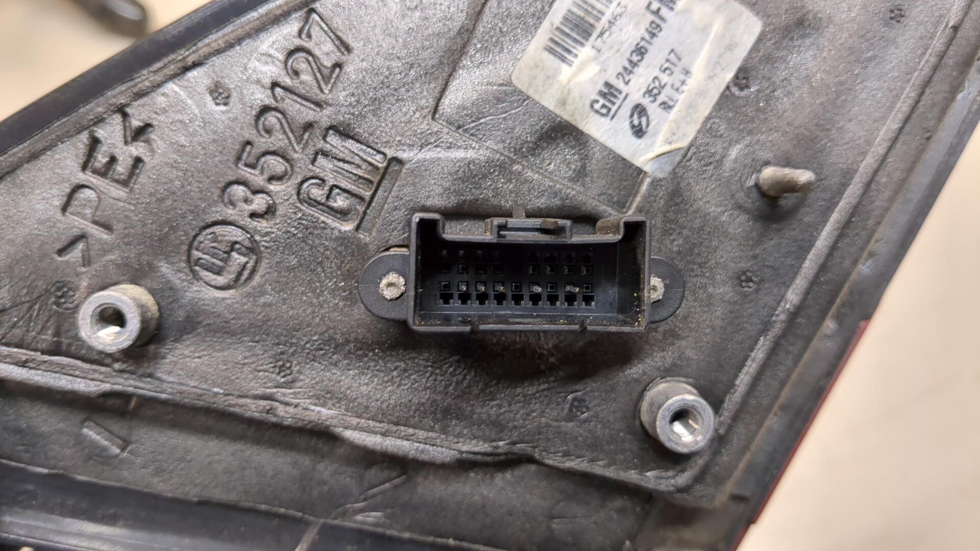 Зеркало левое электрическое