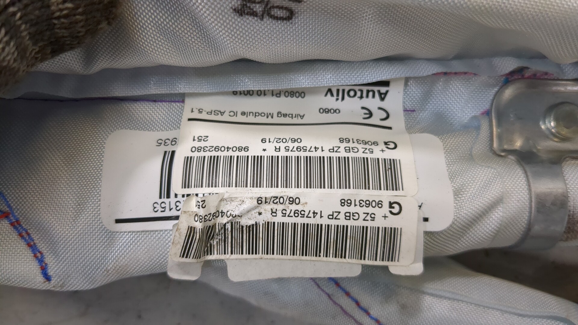 Подушка безопасности боковая (шторка)