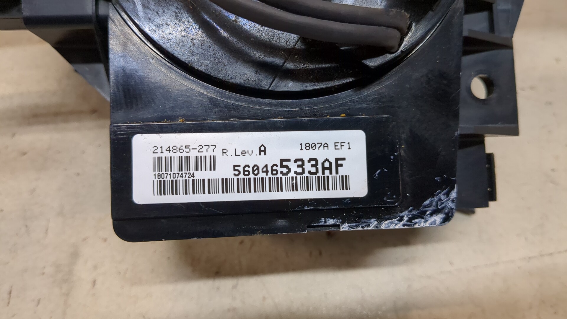 Переключатель подрулевой