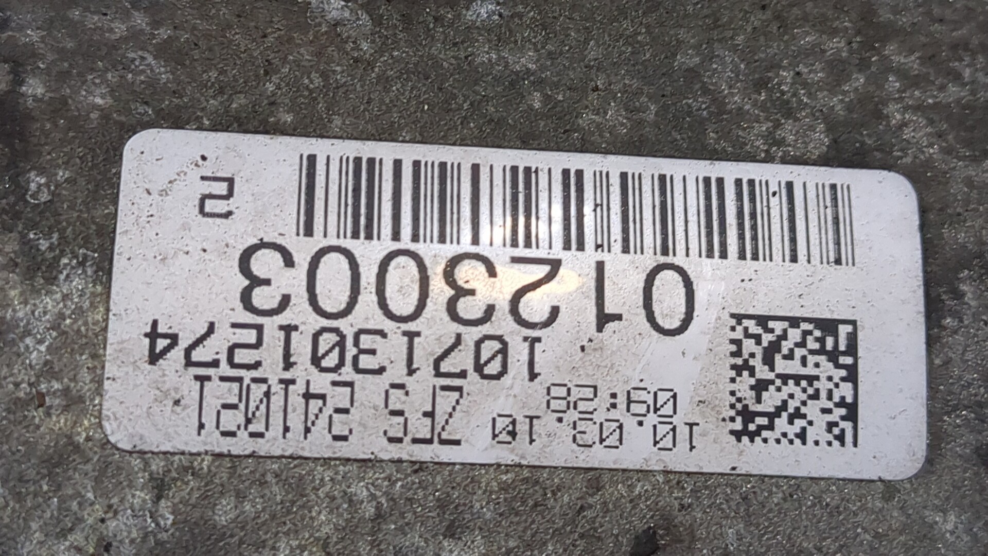 АКПП (автоматическая коробка переключения передач)