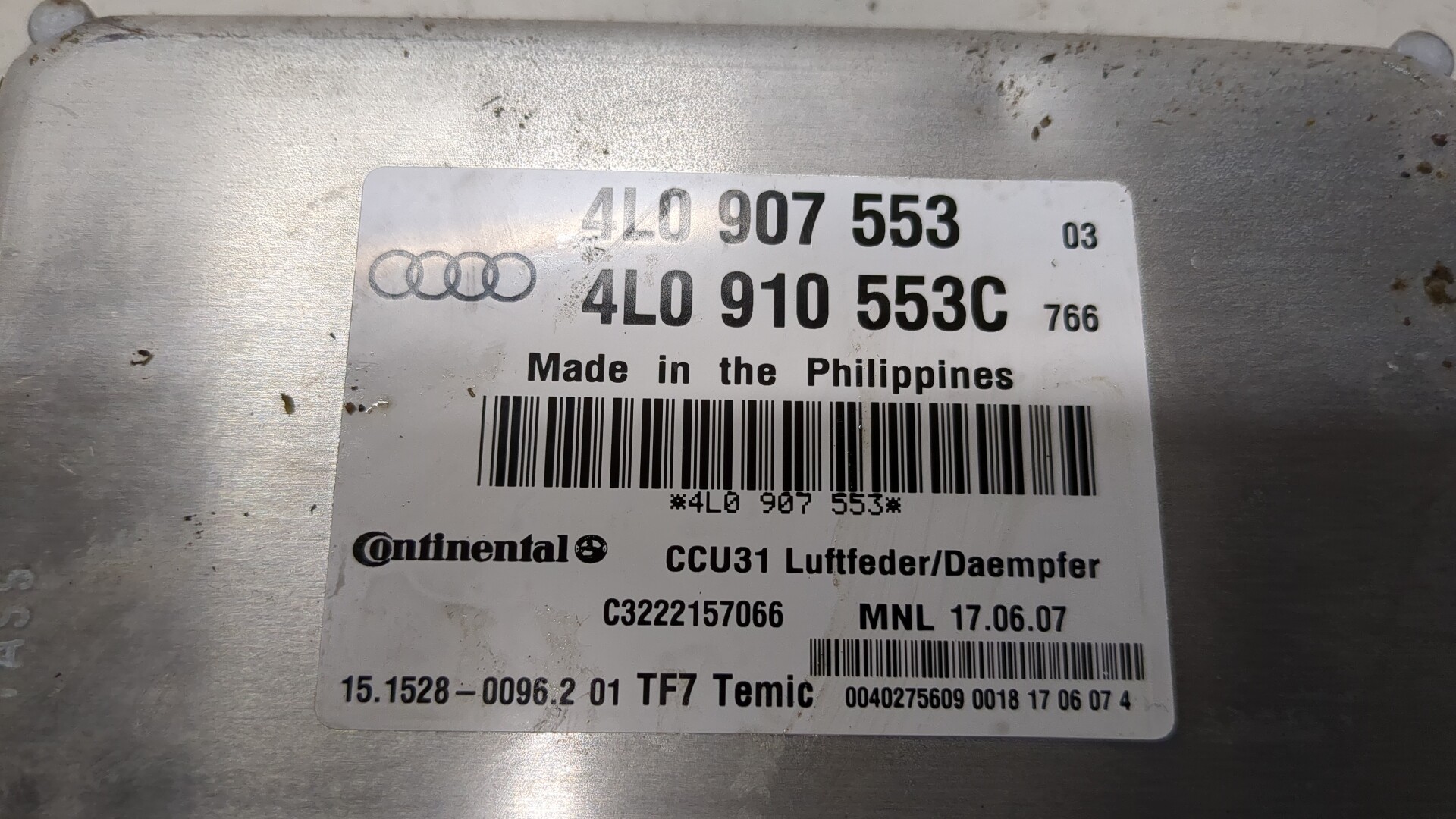 Блок управления подвеской