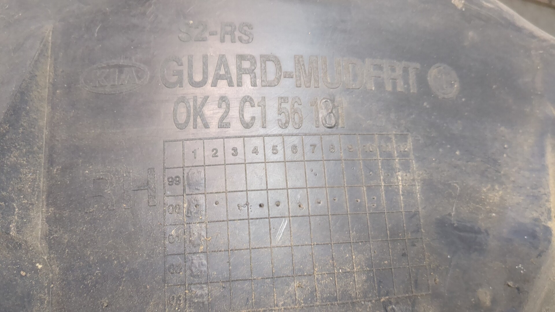 Локер передний правый