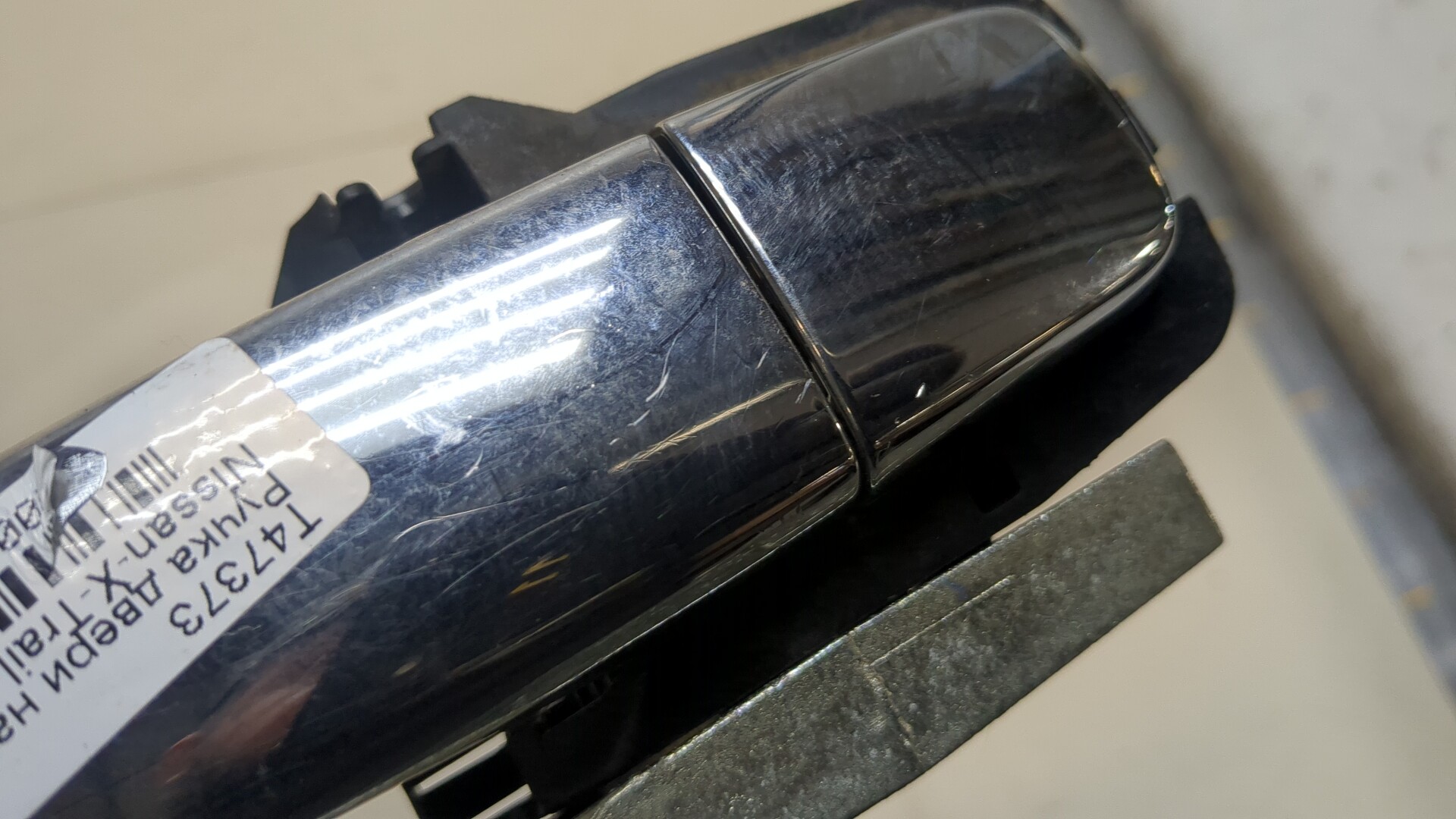 Ручка двери наружная