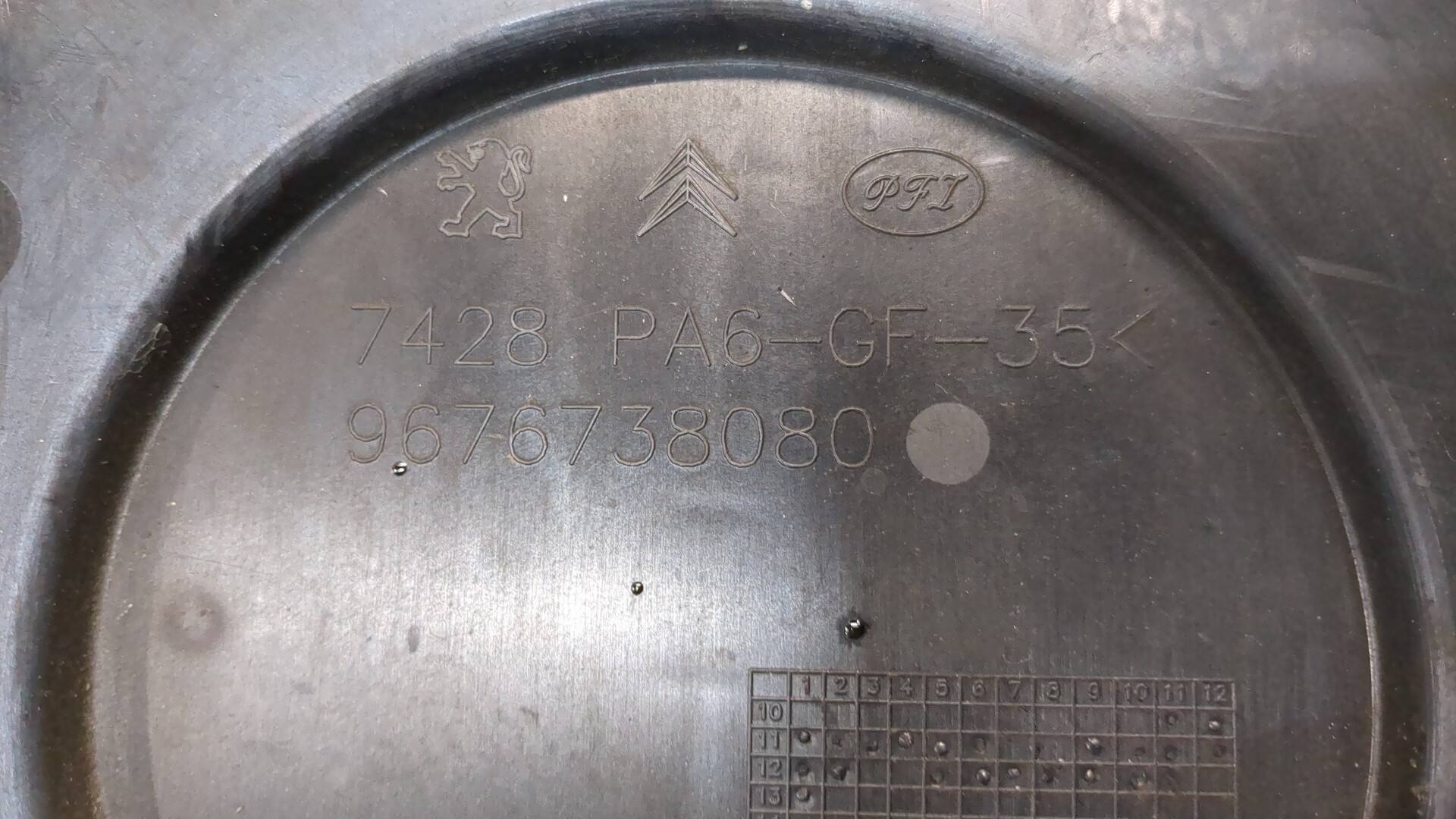 Кожух ремня ГРМ для 508 I 2010-2018