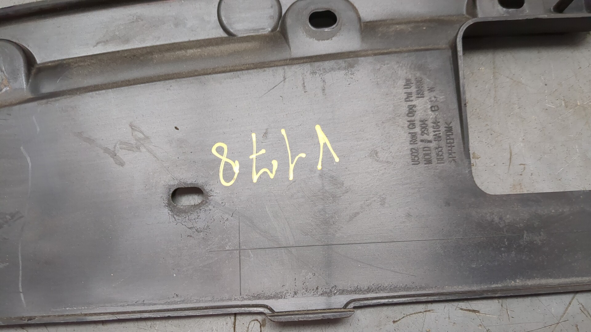 Кожух замка капота