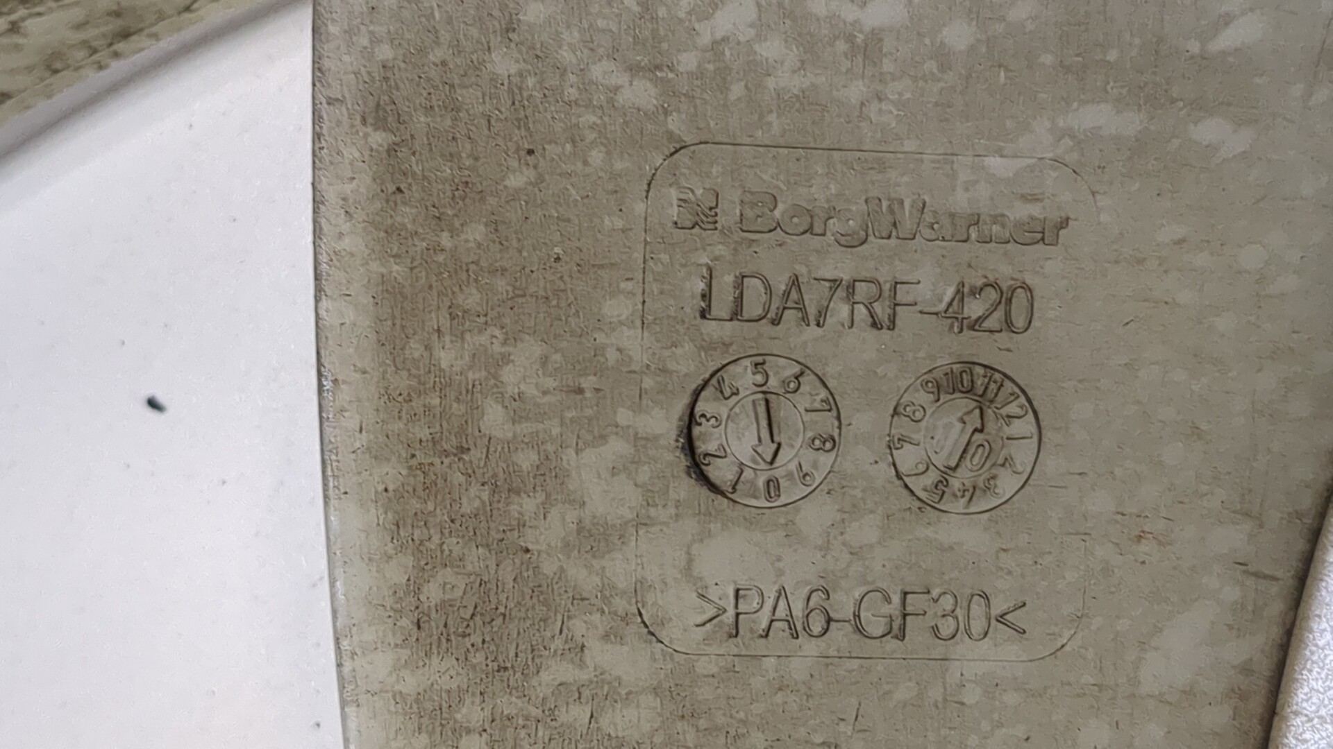 Крыльчатка