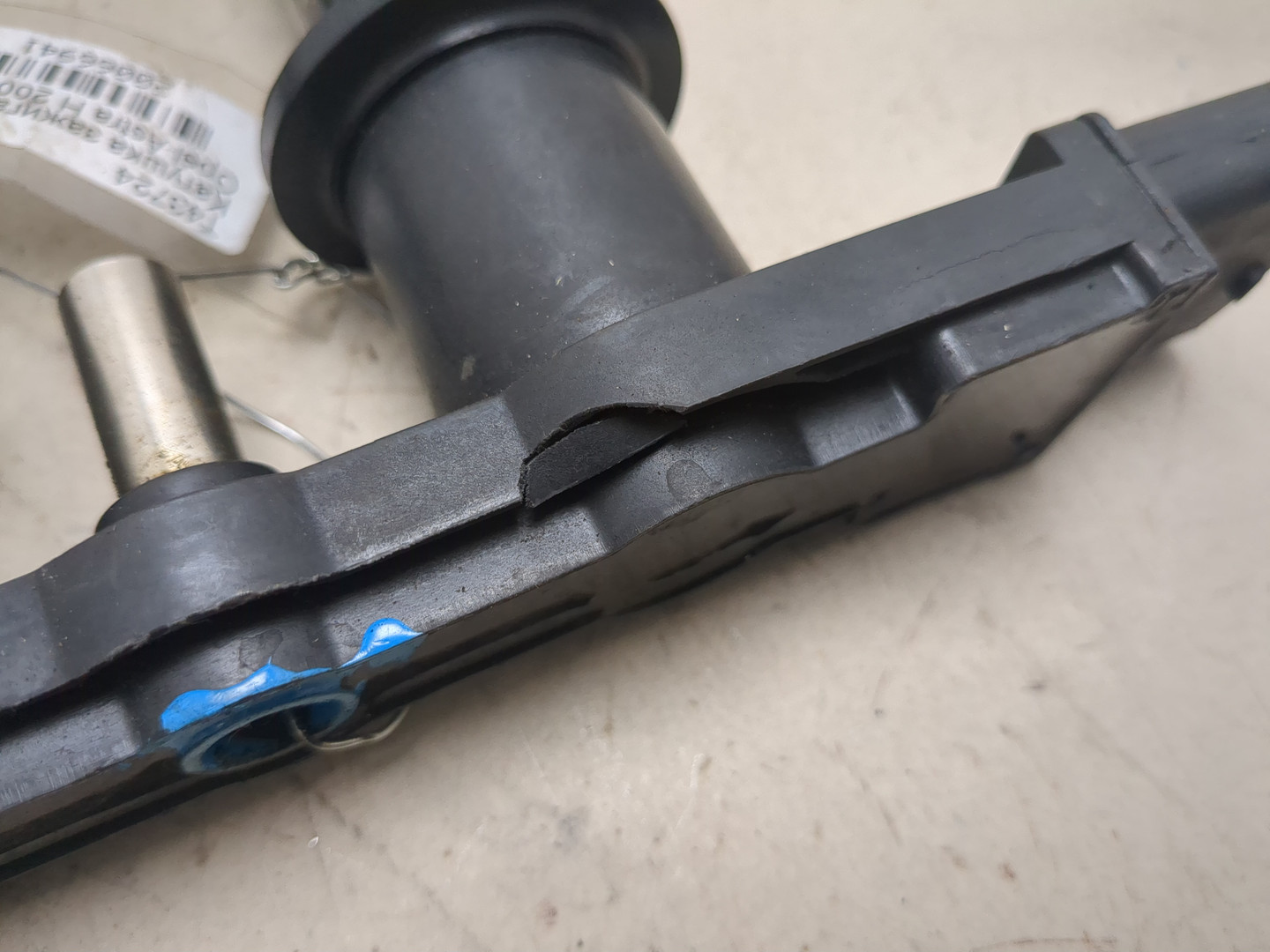 Катушка зажигания