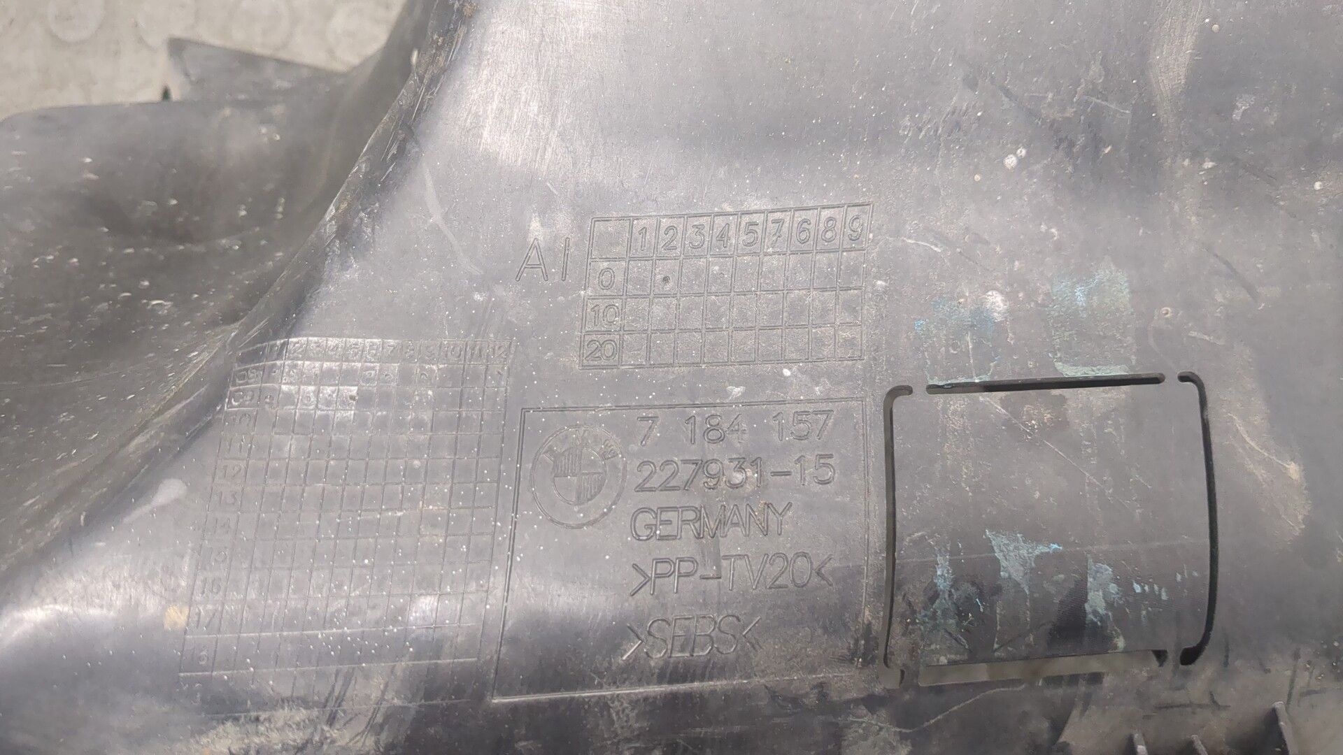 Воздуховод