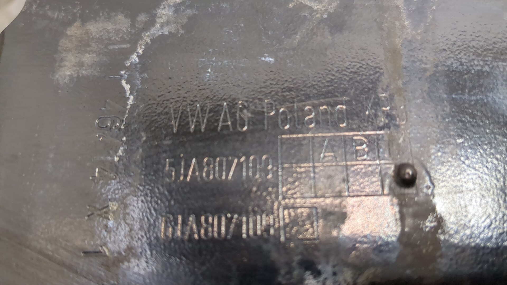 Усилитель заднего бампера