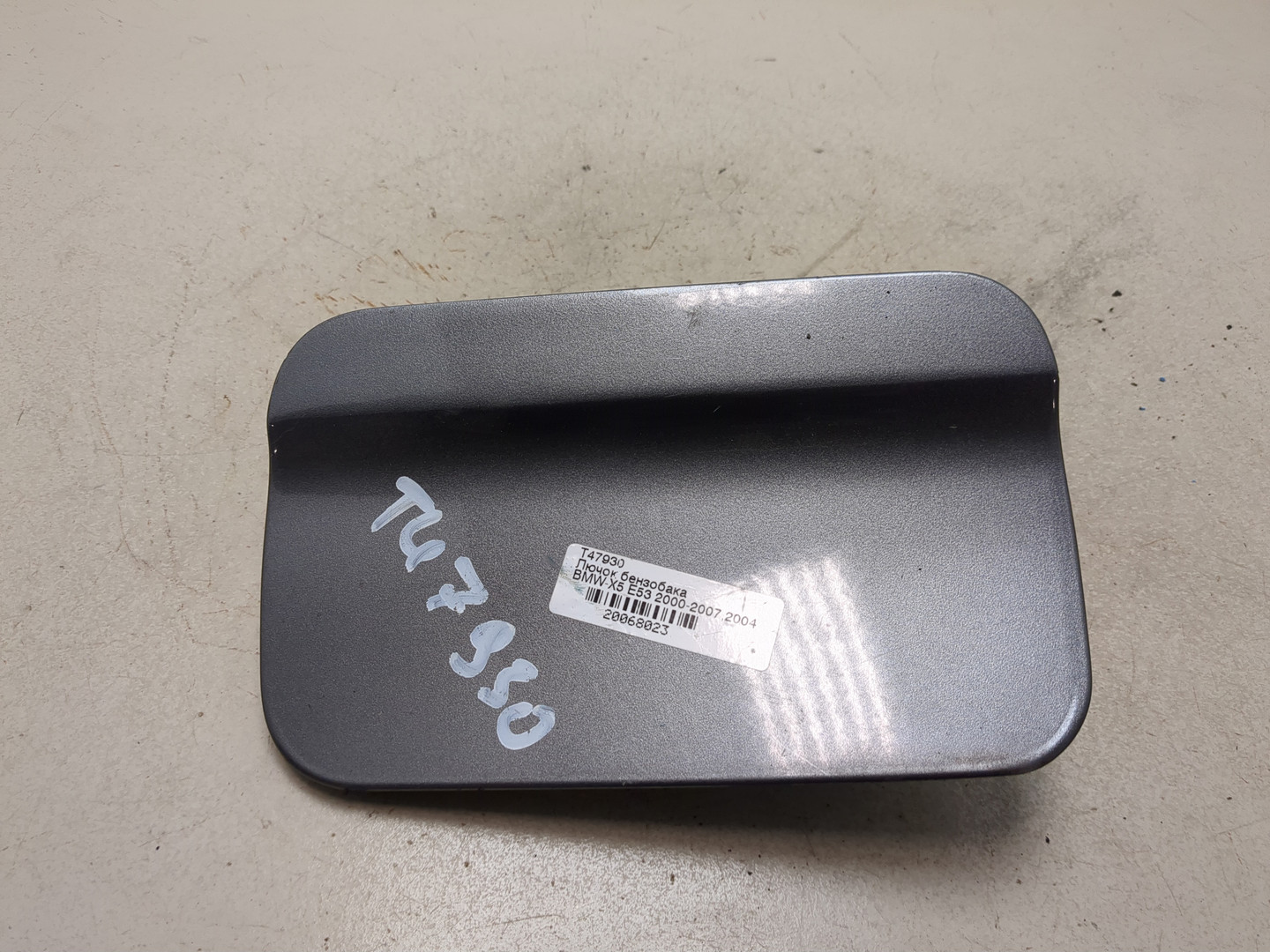 Лючок бензобака