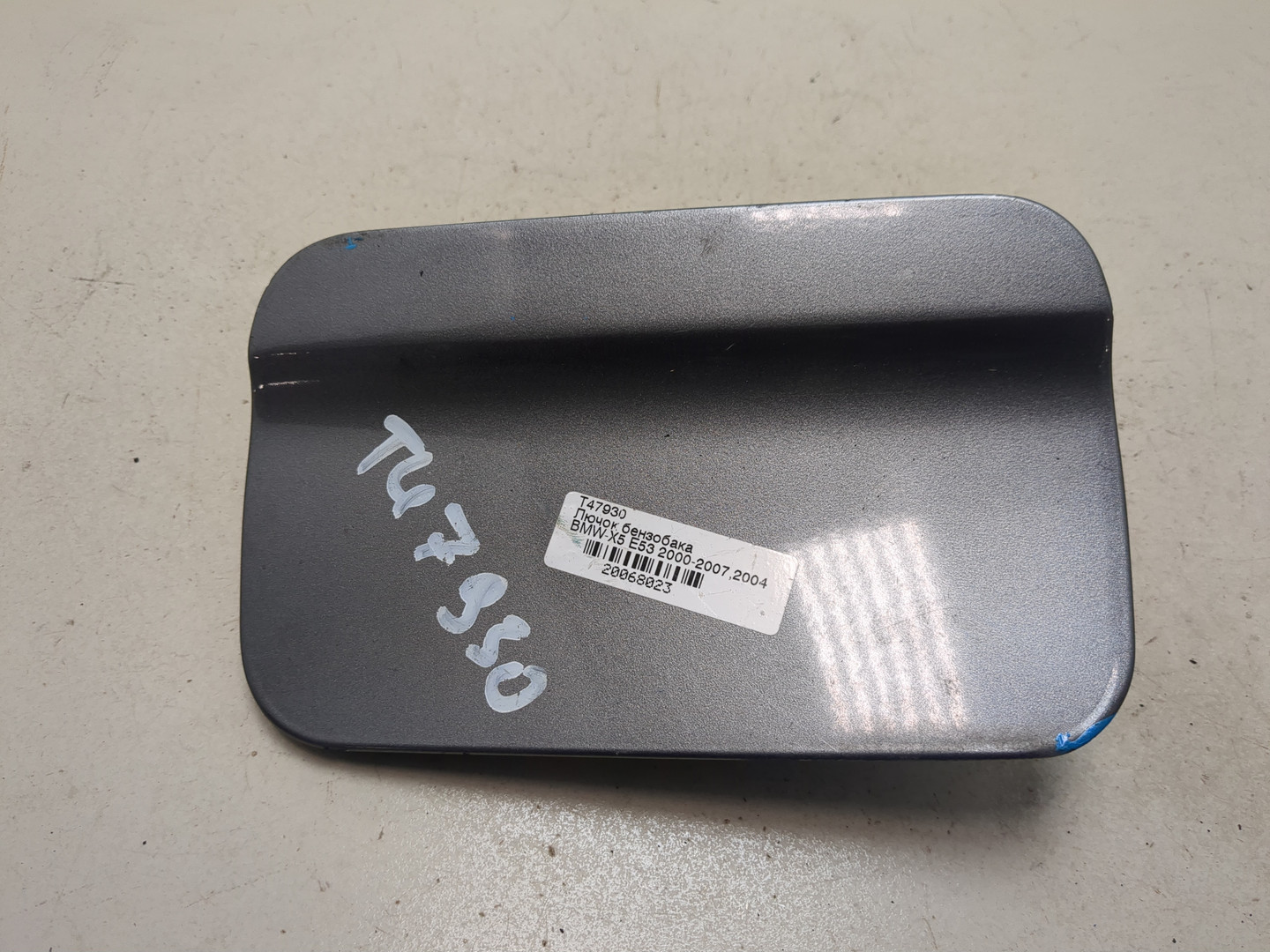 Лючок бензобака