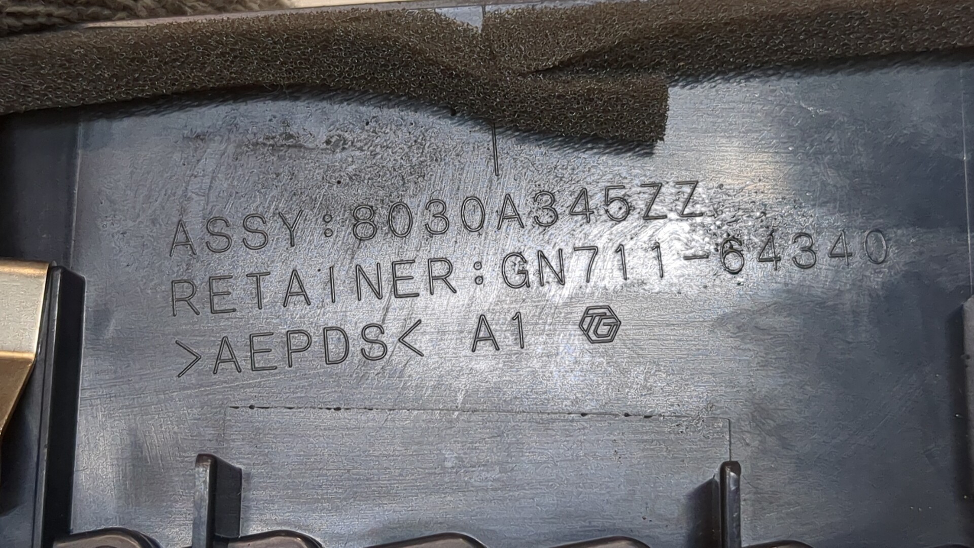 Дефлектор воздушный