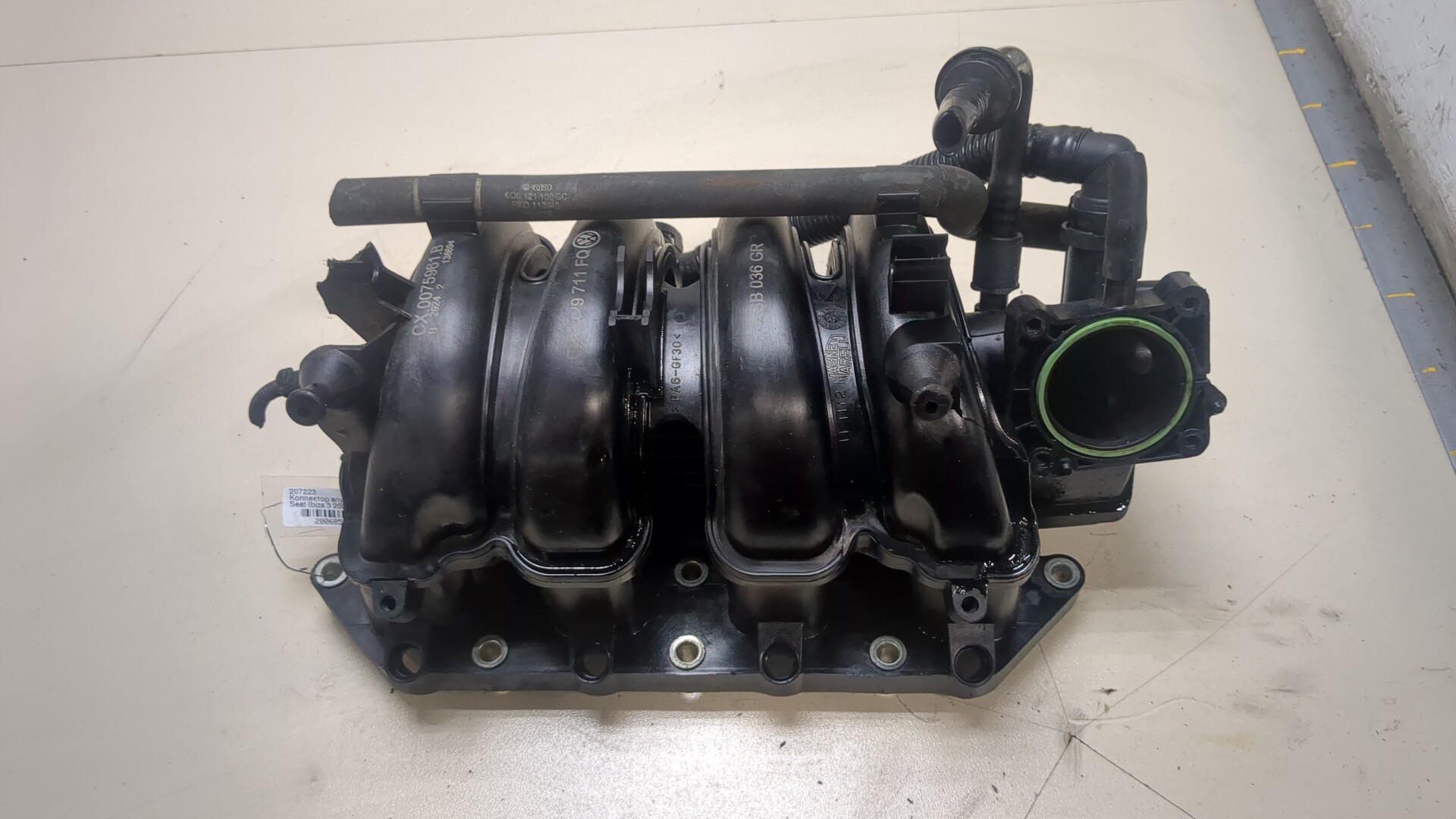 Коллектор впускной