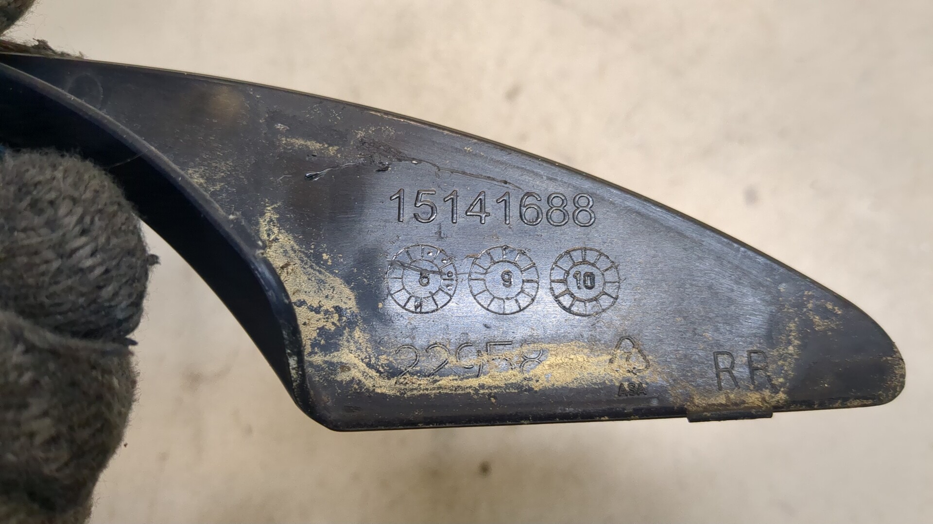 Заглушка рейлинга