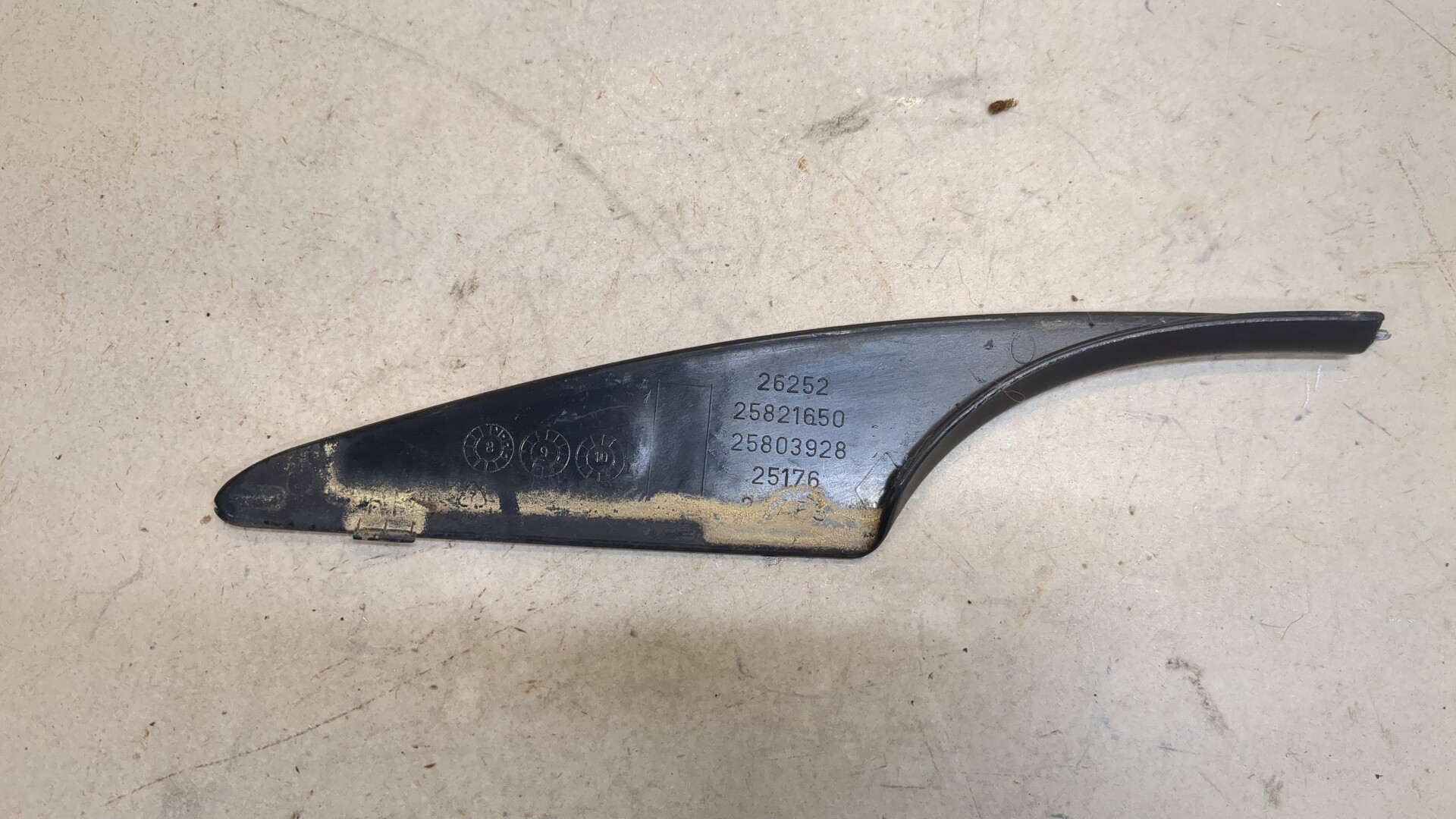 Заглушка рейлинга