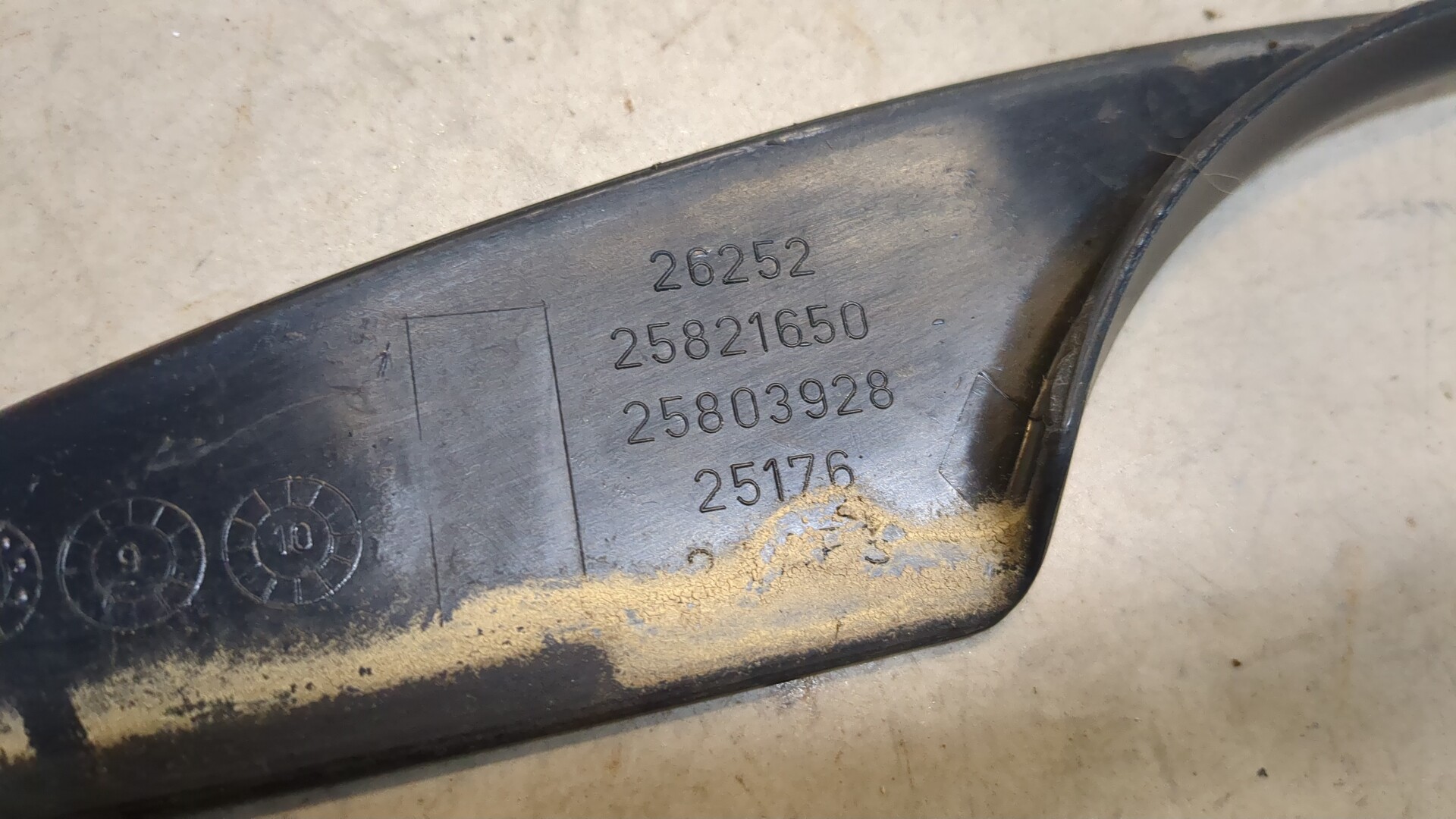 Заглушка рейлинга