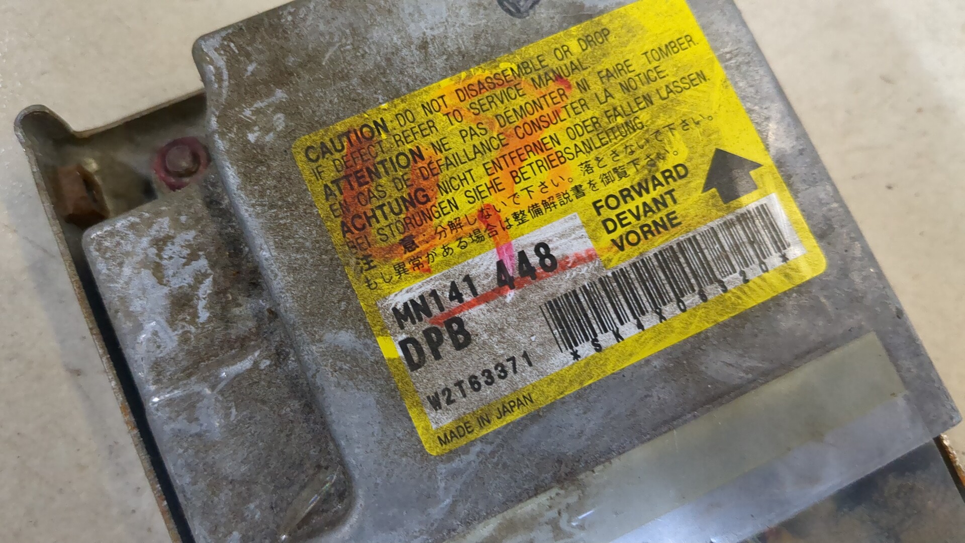 Блок управления подушек безопасности (AIR BAG)