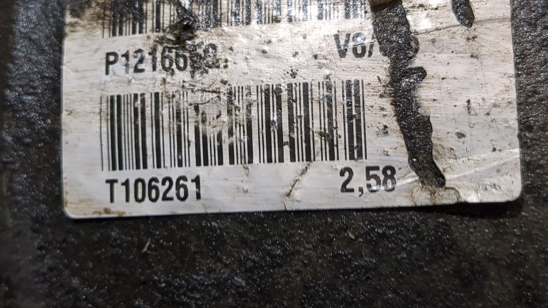 Редуктор заднего моста