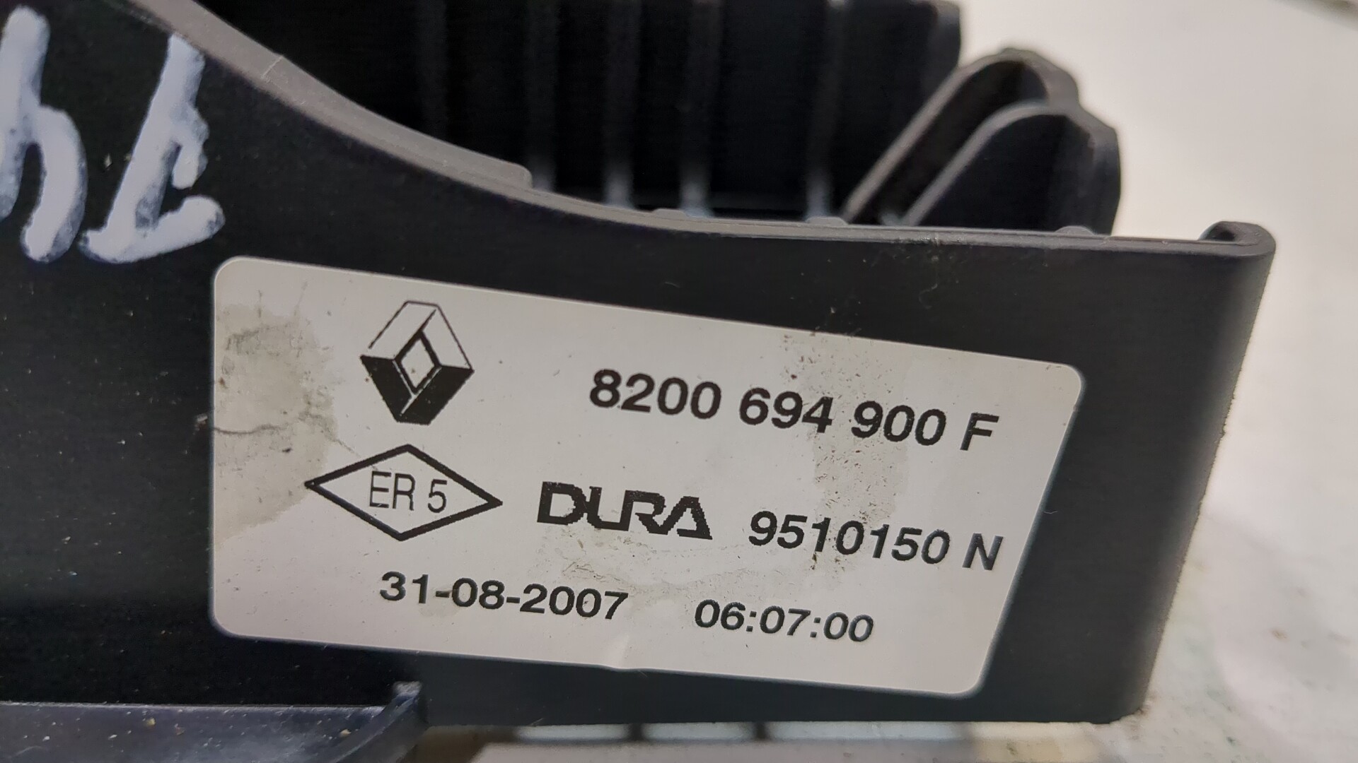 Кулиса МКПП / АКПП