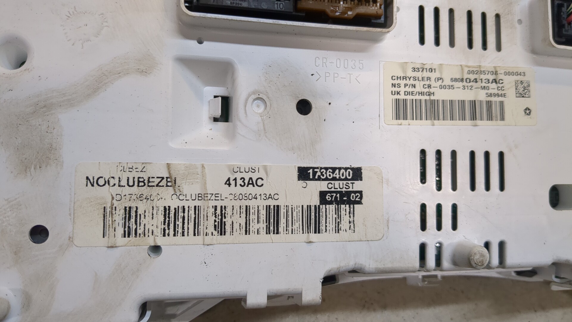 Панель приборов