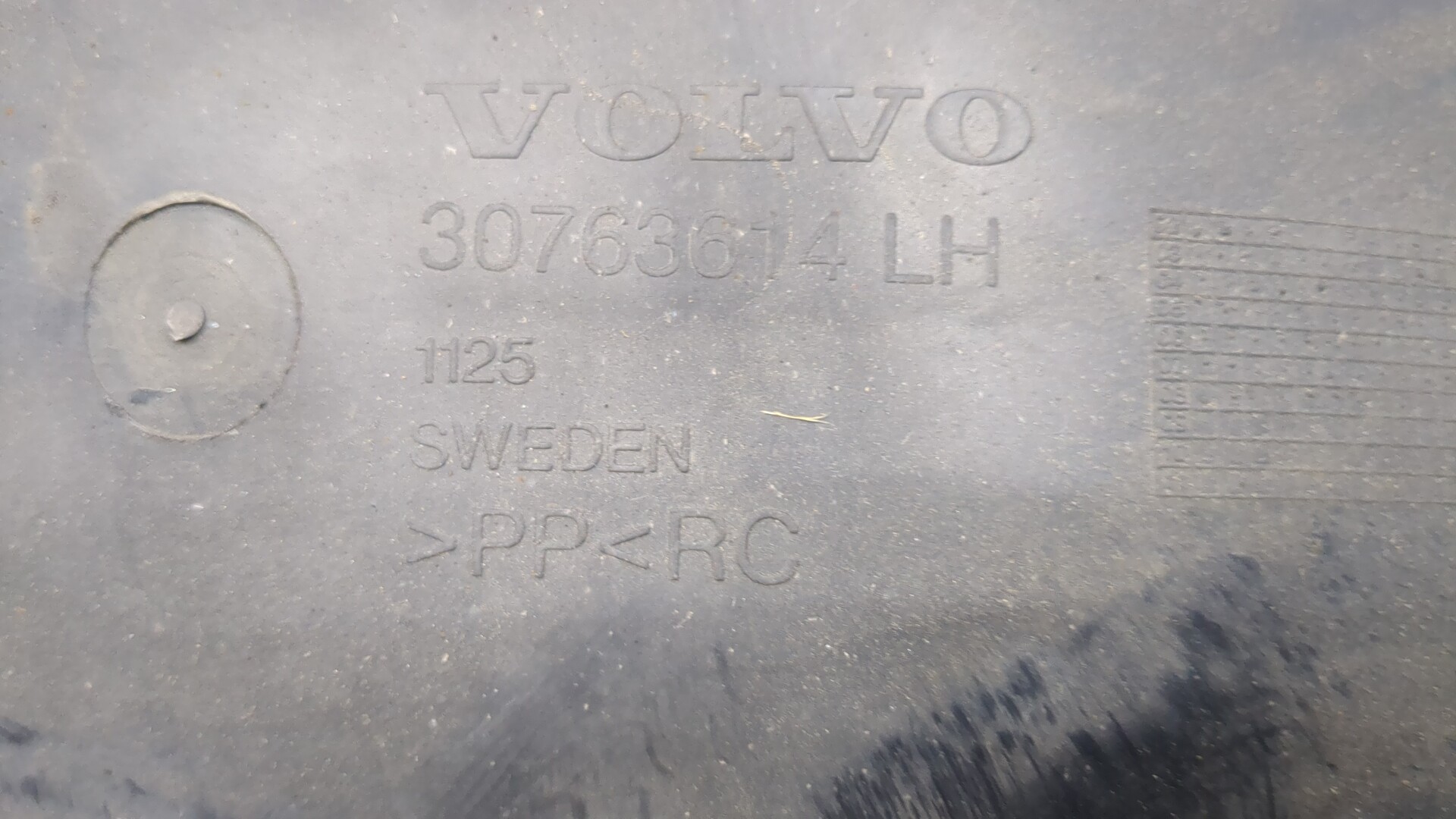 Локер передний правый