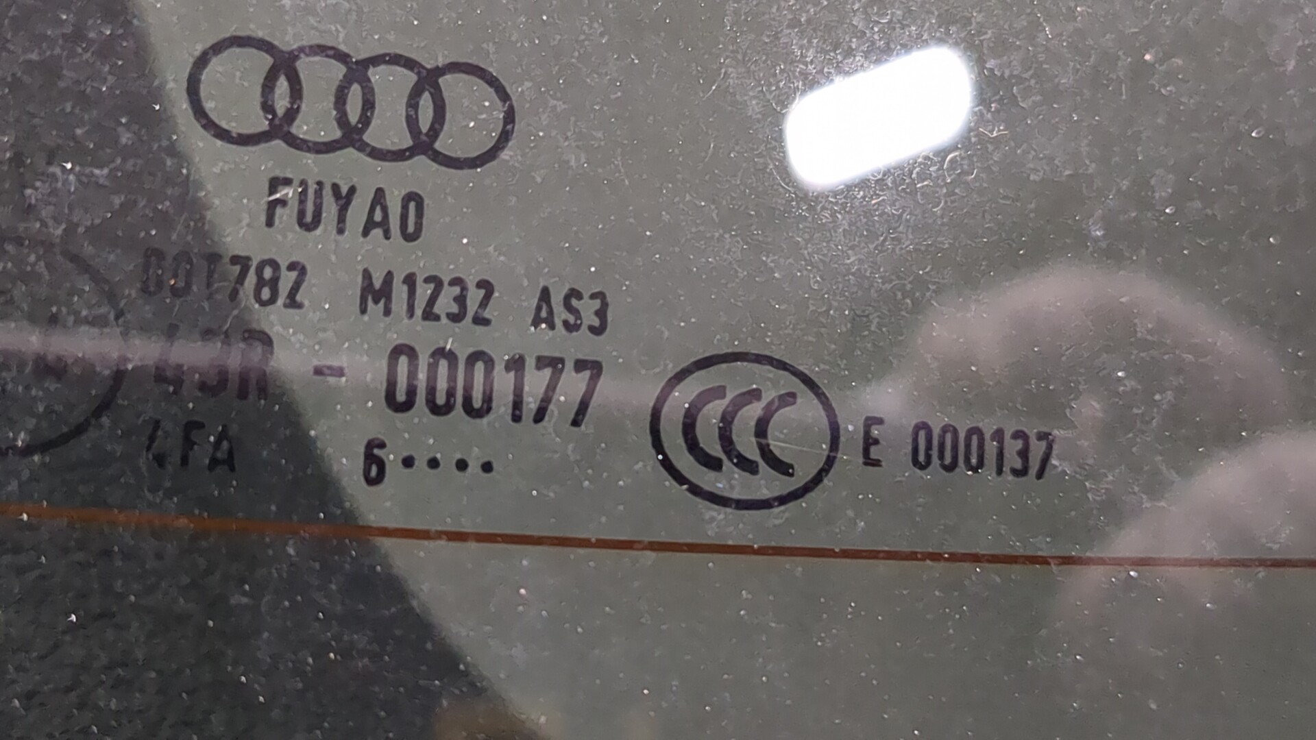 Дверь багажника