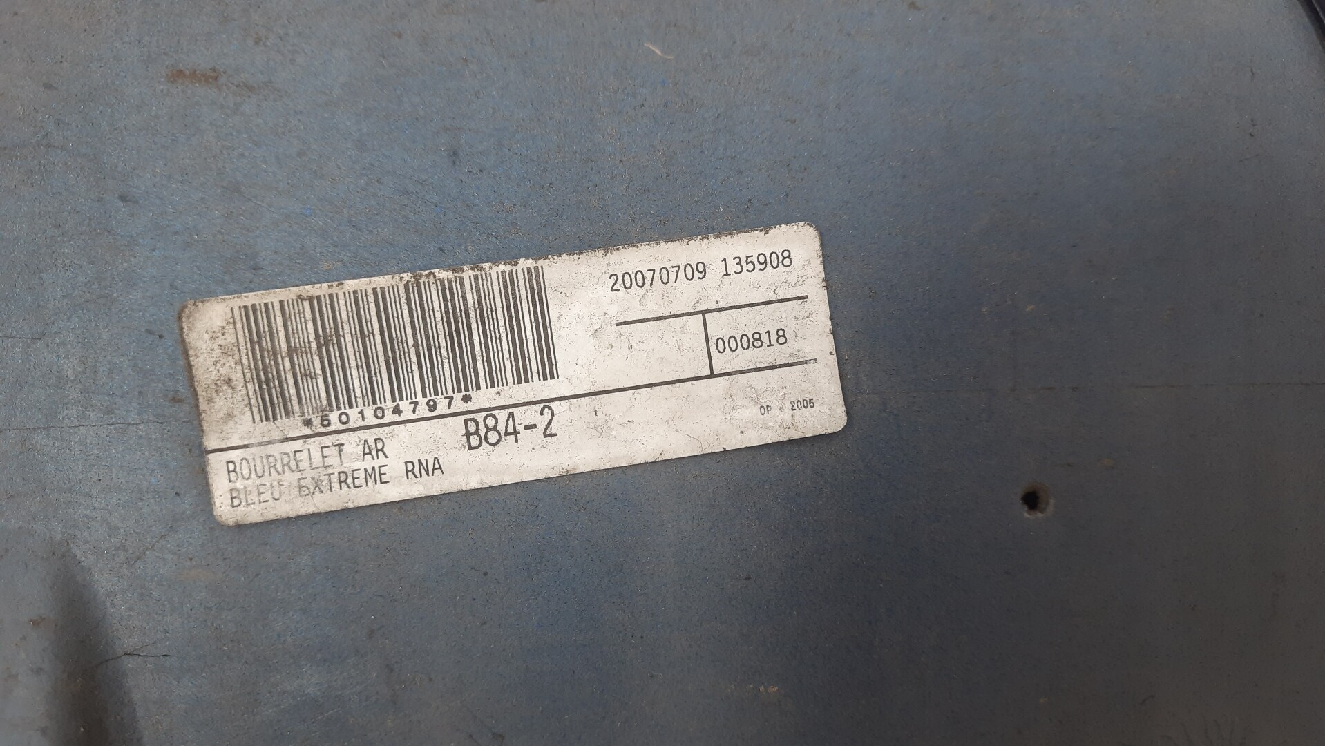 Бампер задний