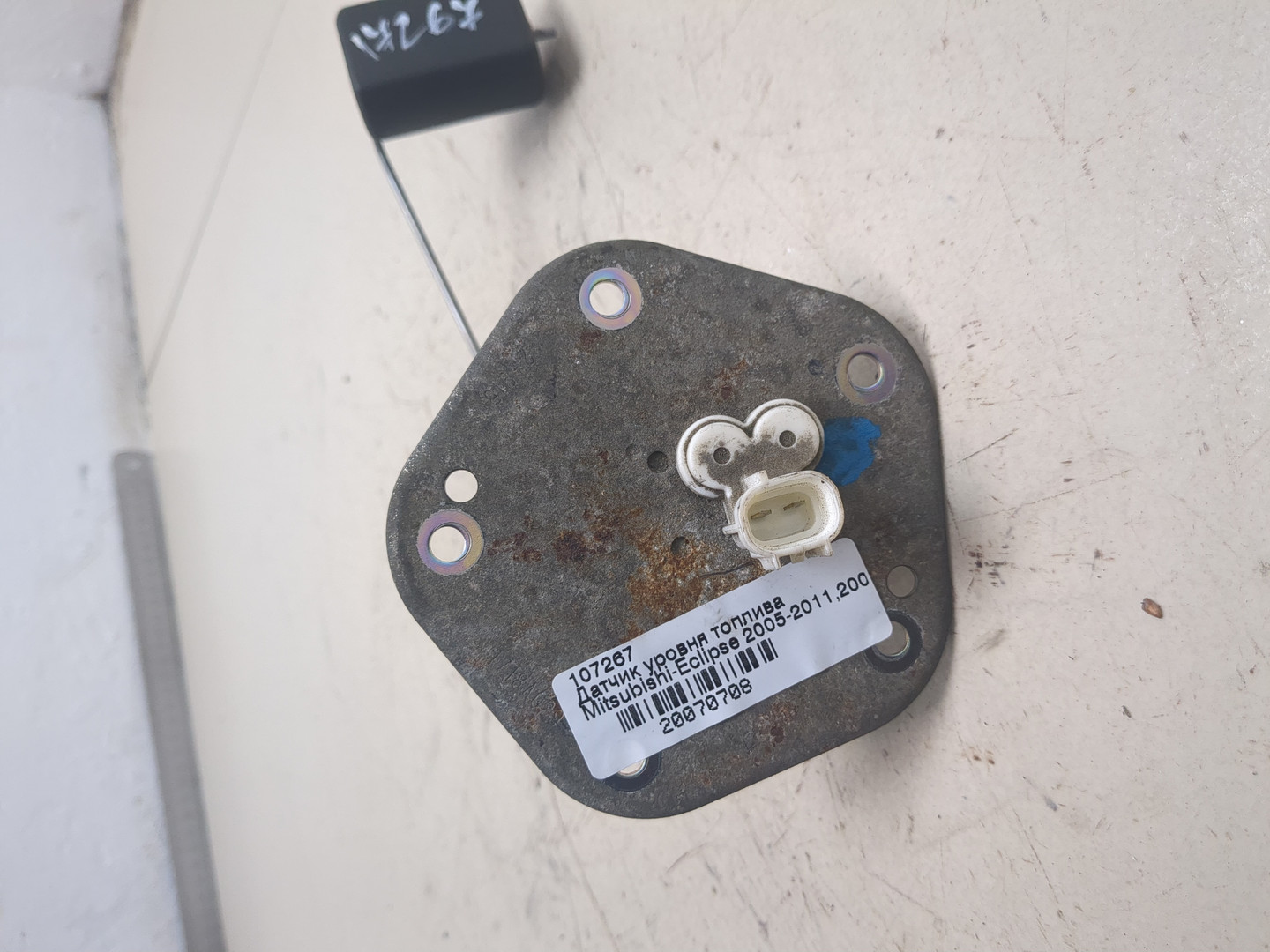 Датчик уровня топлива