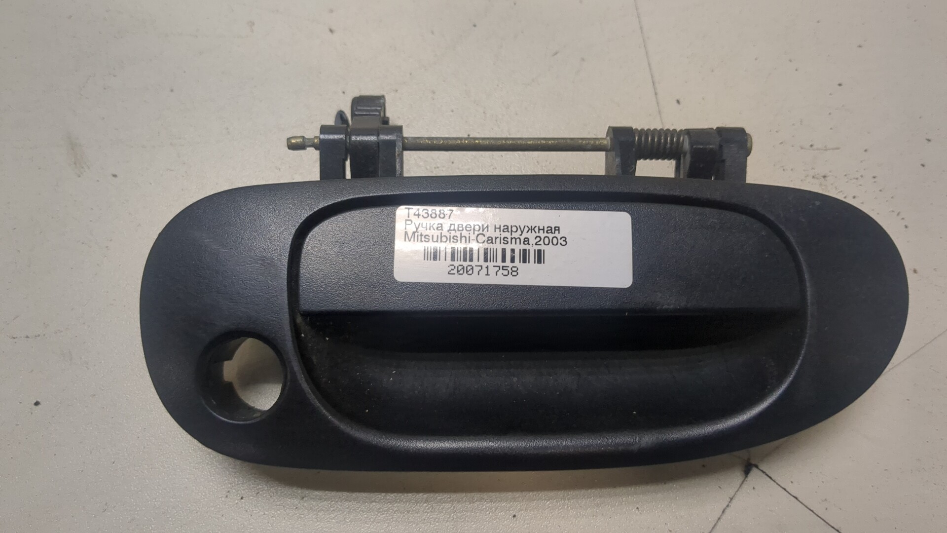 Ручка двери наружная