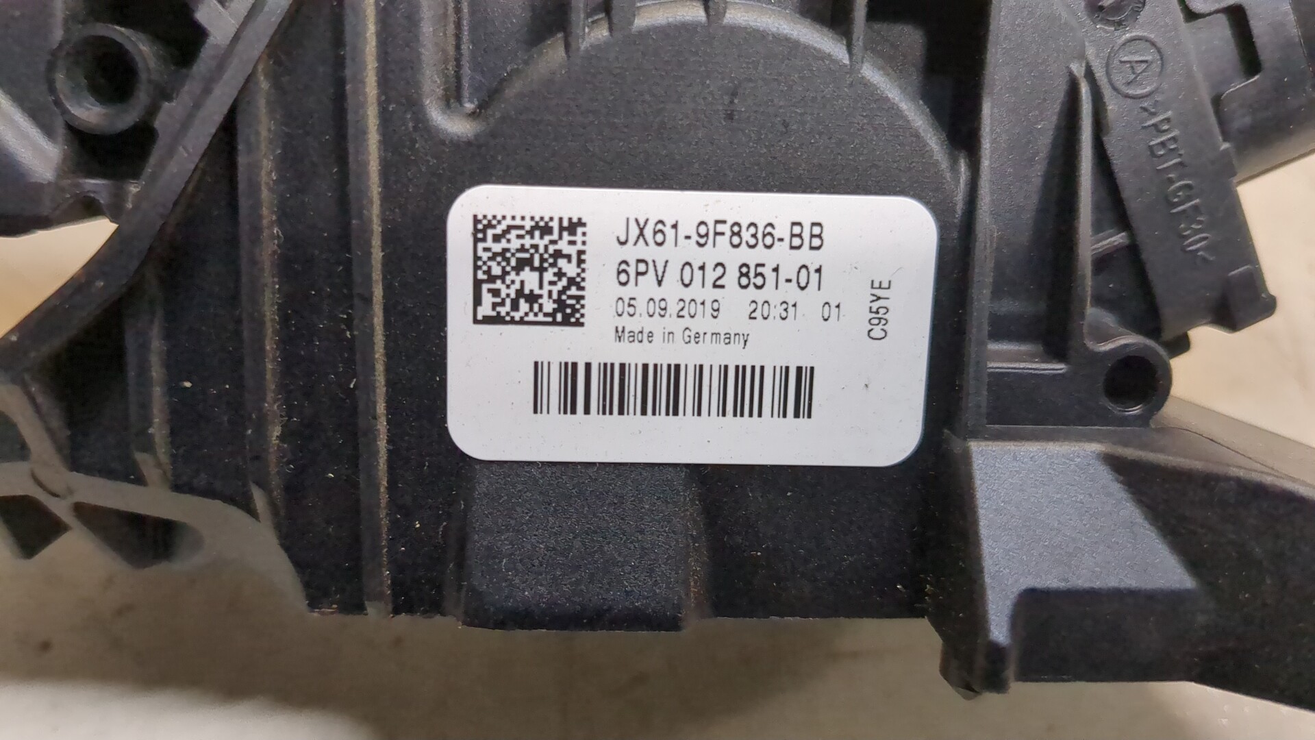 Педаль газа